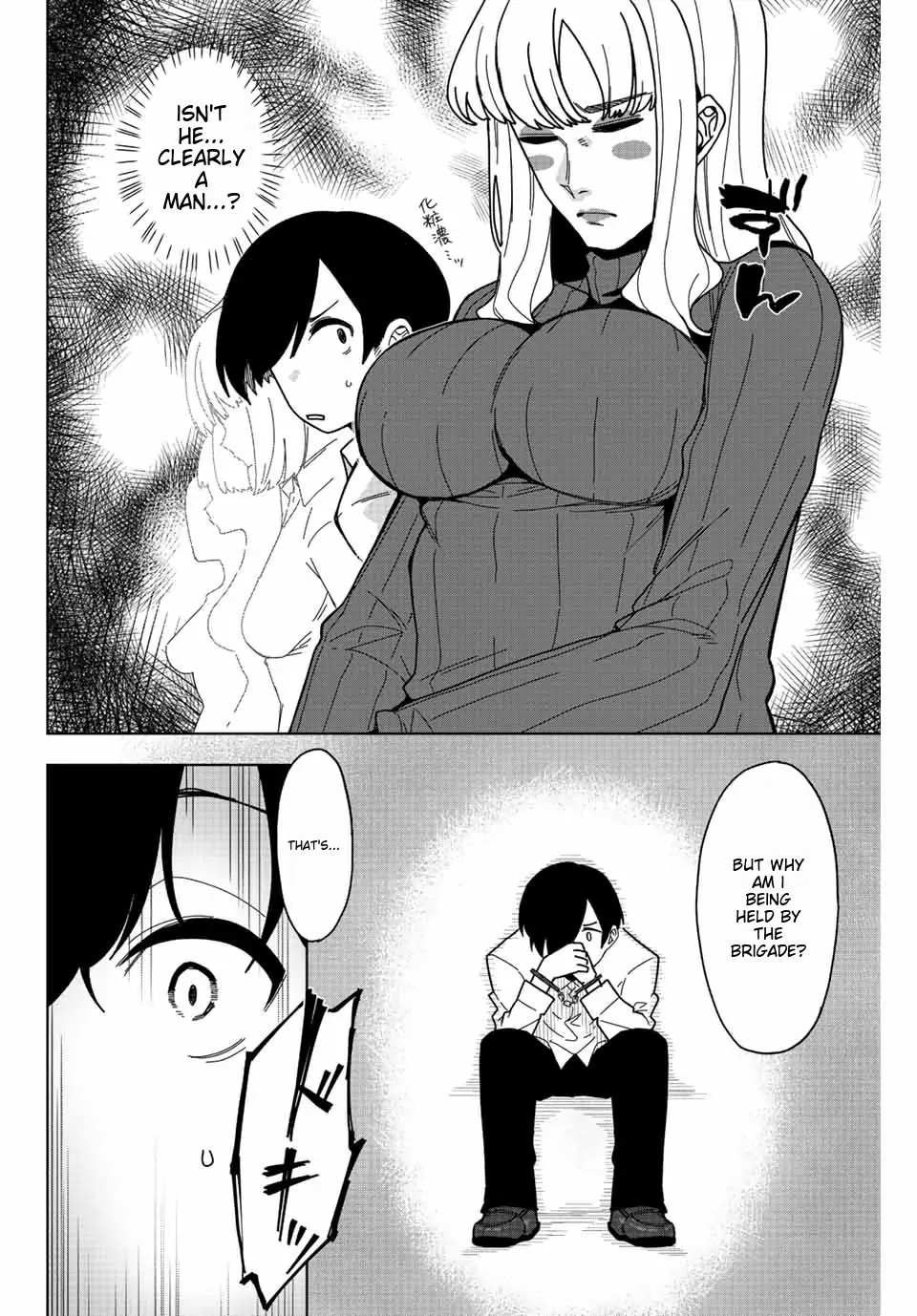 Gokuitten - Manga Chapter 1.1 - page 24