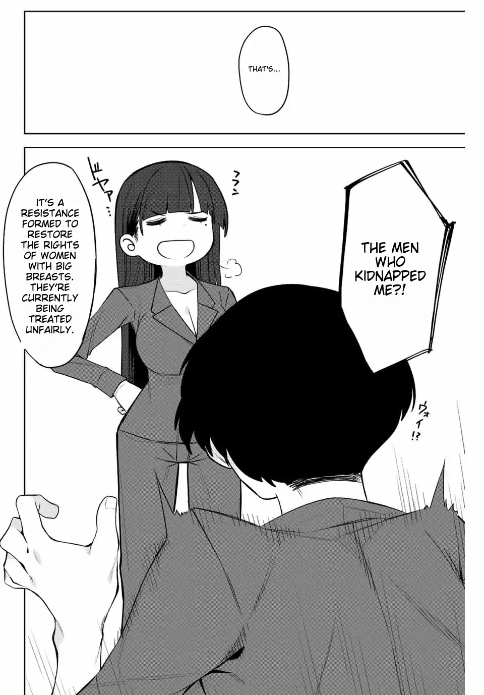 Gokuitten - Manga Chapter 2 - page 8