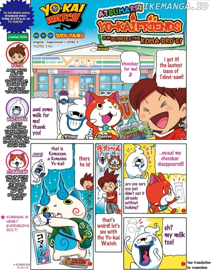 Atsumare! Yo-kai Friends chapter 4 - page 1