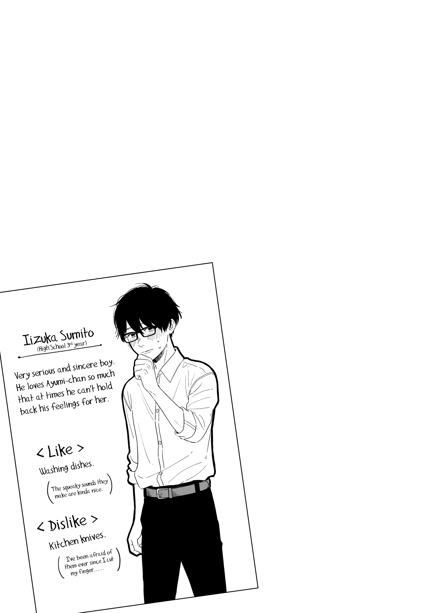 Hajimete Koibito ga Dekimashita. chapter 8 - page 5