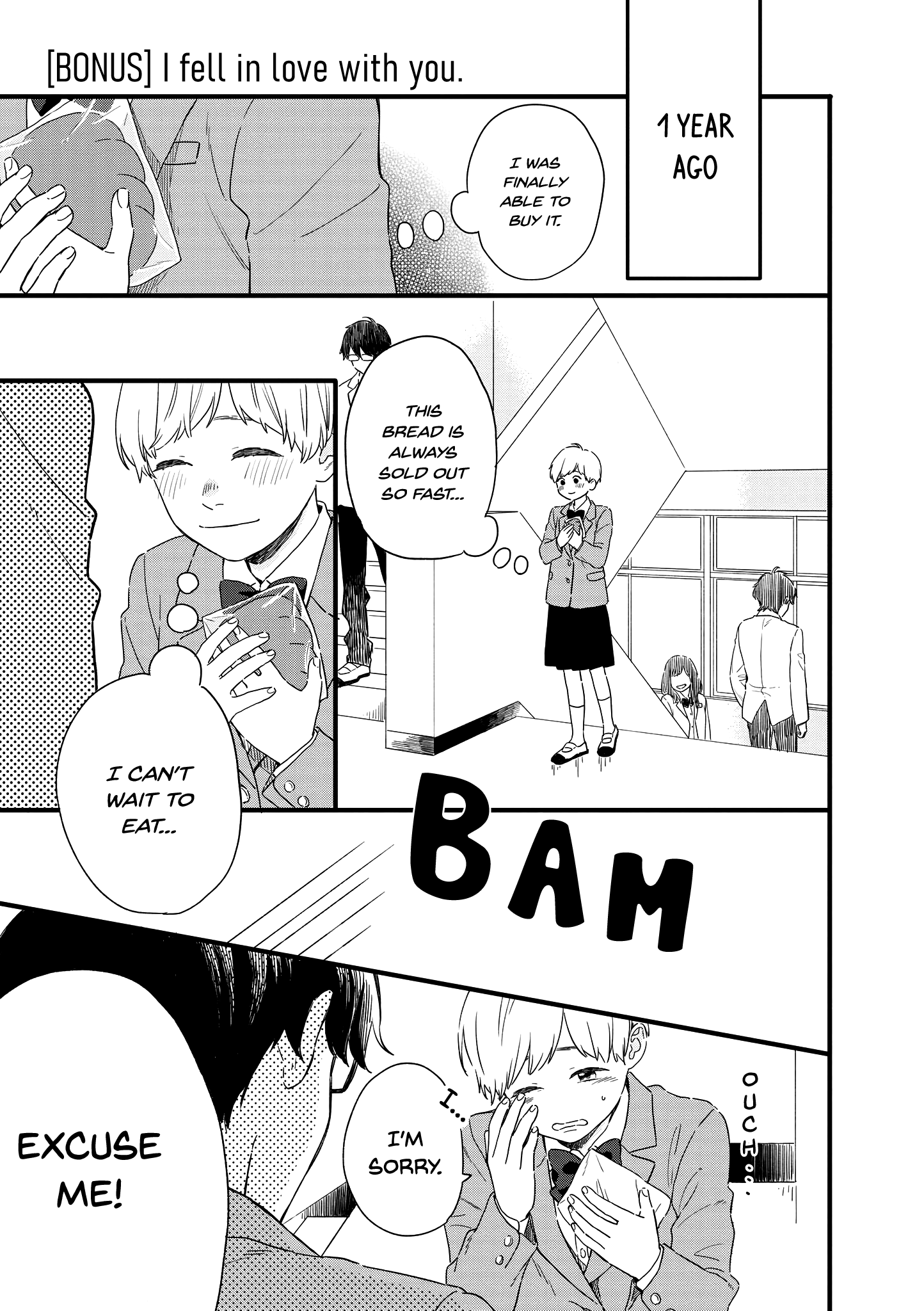 Hajimete Koibito ga Dekimashita. chapter 21.5 - page 1