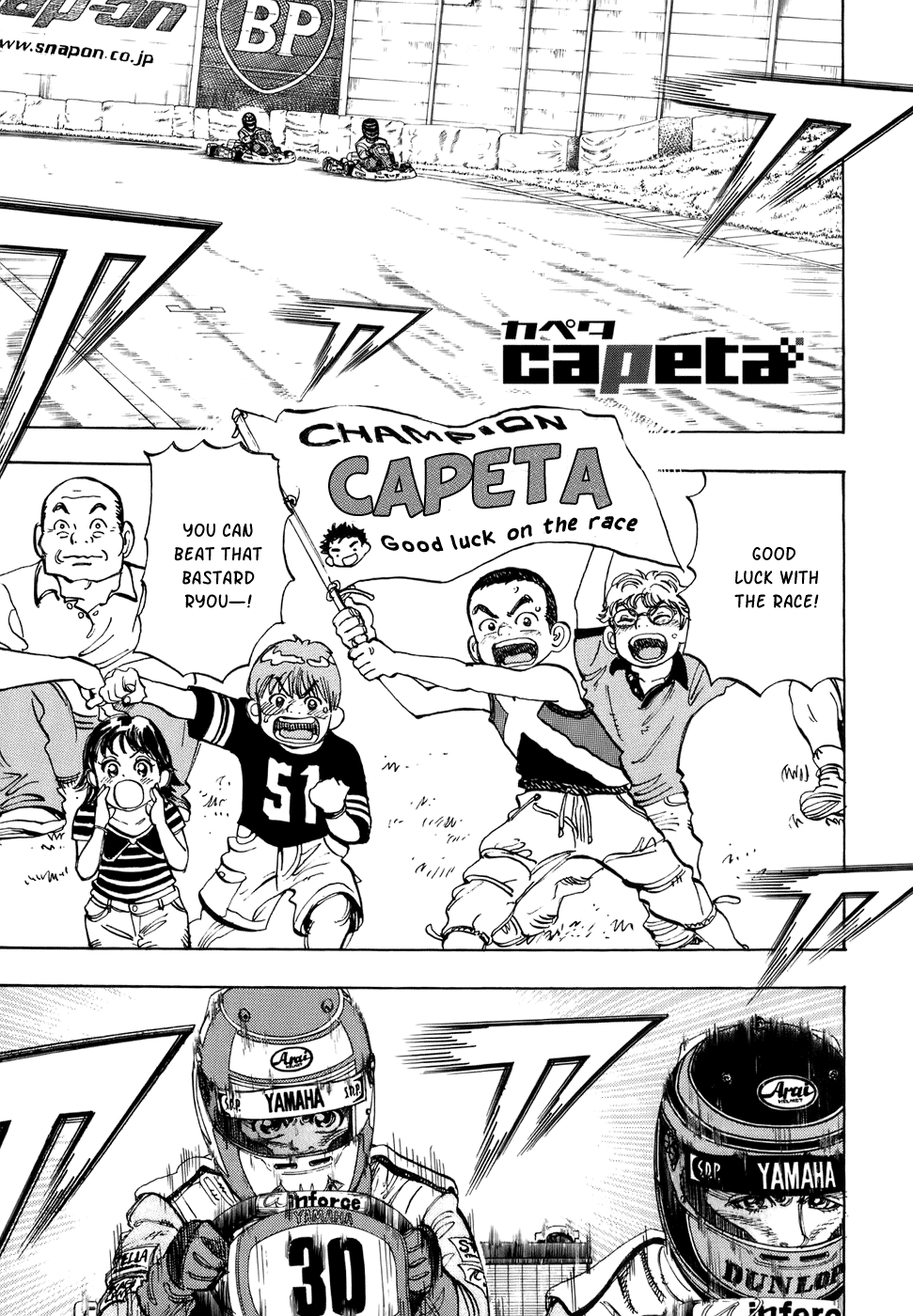 Capeta chapter 41 - page 1