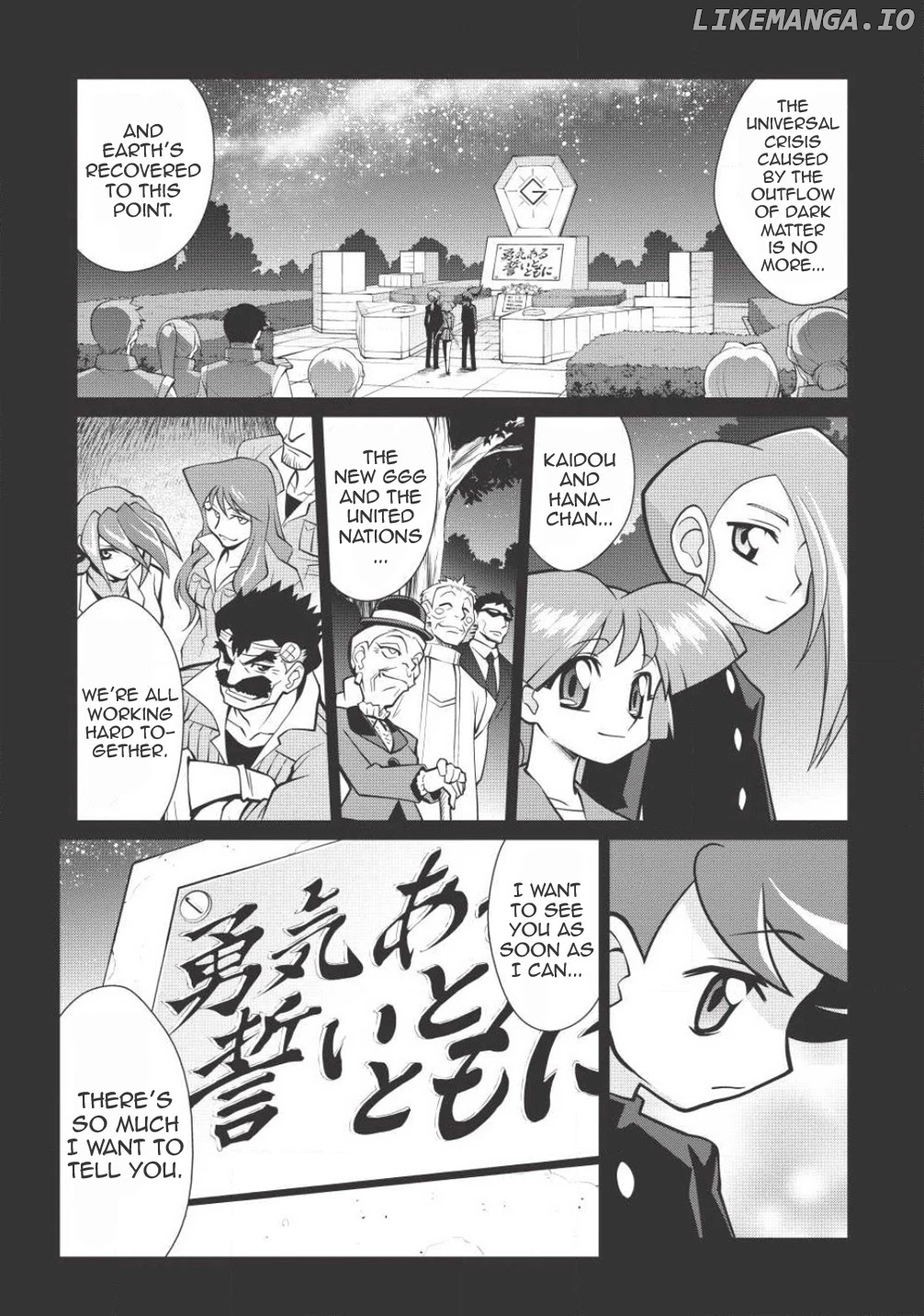 Hakaiou ~GaoGaiGar vs Betterman~ the COMIC Chapter 5.8 - page 5