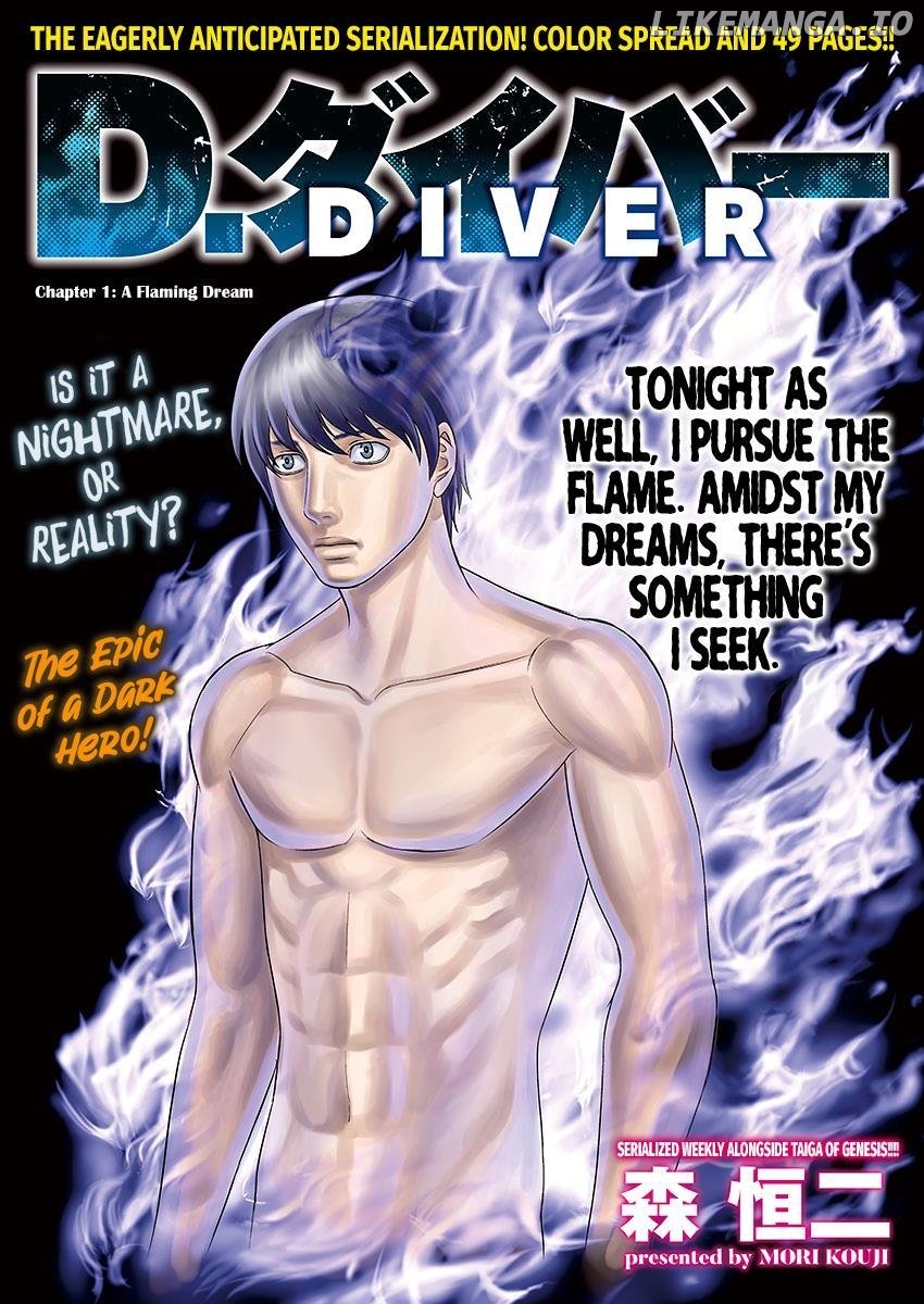 D.diver Chapter 1 - page 4