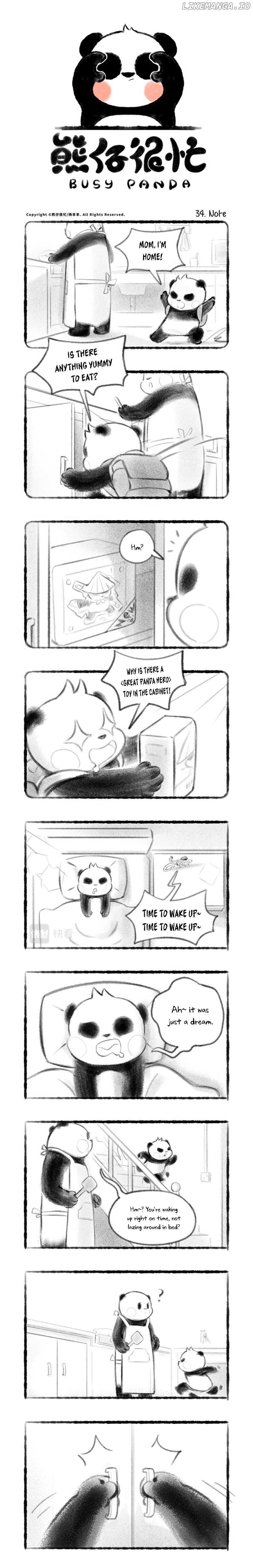 Busy Panda chapter 34 - page 3