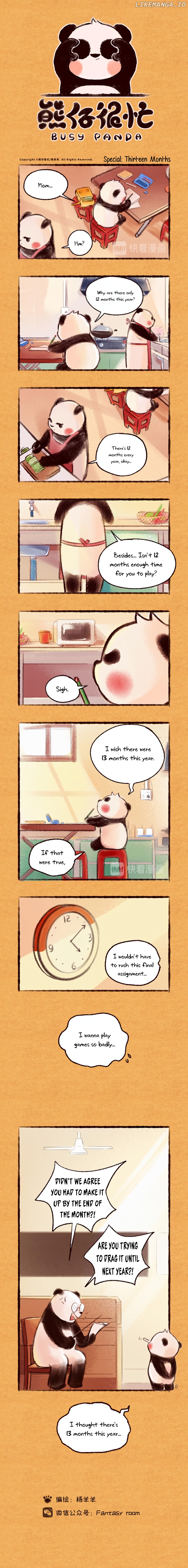 Busy Panda chapter 25.1 - page 3