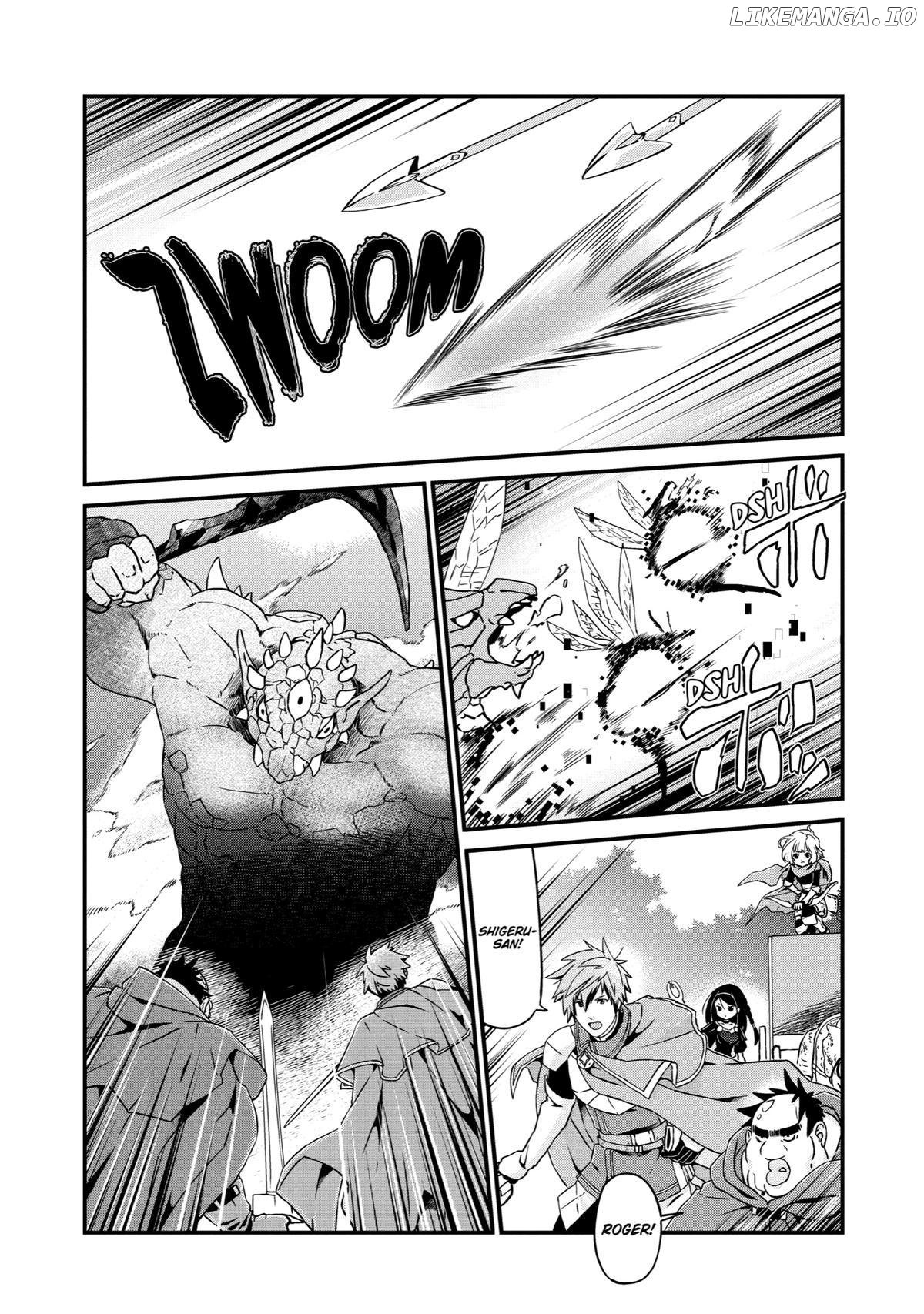 Uglymug, Epicfighter Chapter 23 - page 1