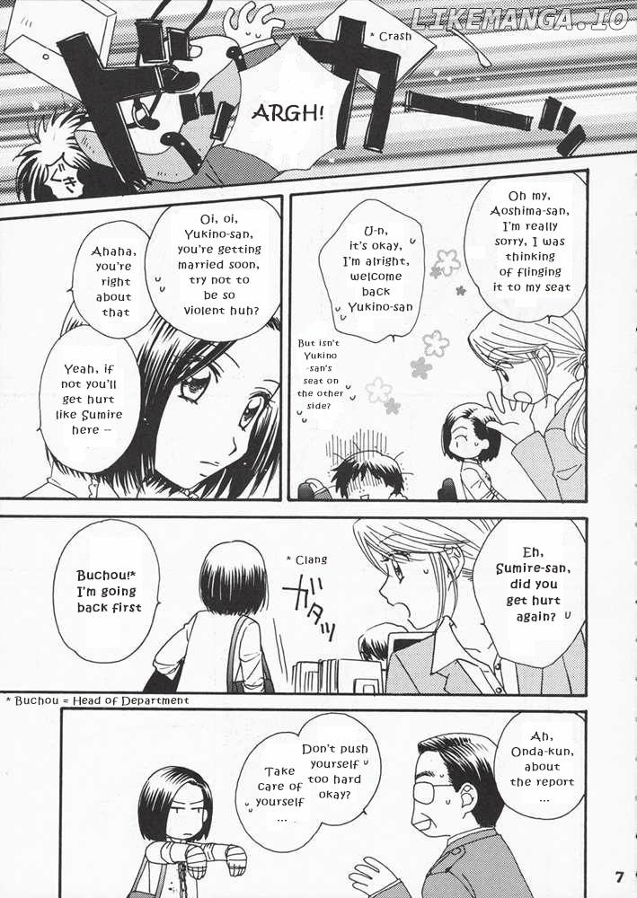 Odoru Daisousasen Dj - Koi No Chikara Chapter 0.1 - page 5