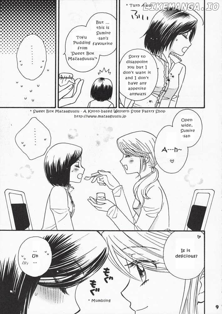 Odoru Daisousasen Dj - Koi No Chikara Chapter 0.1 - page 7