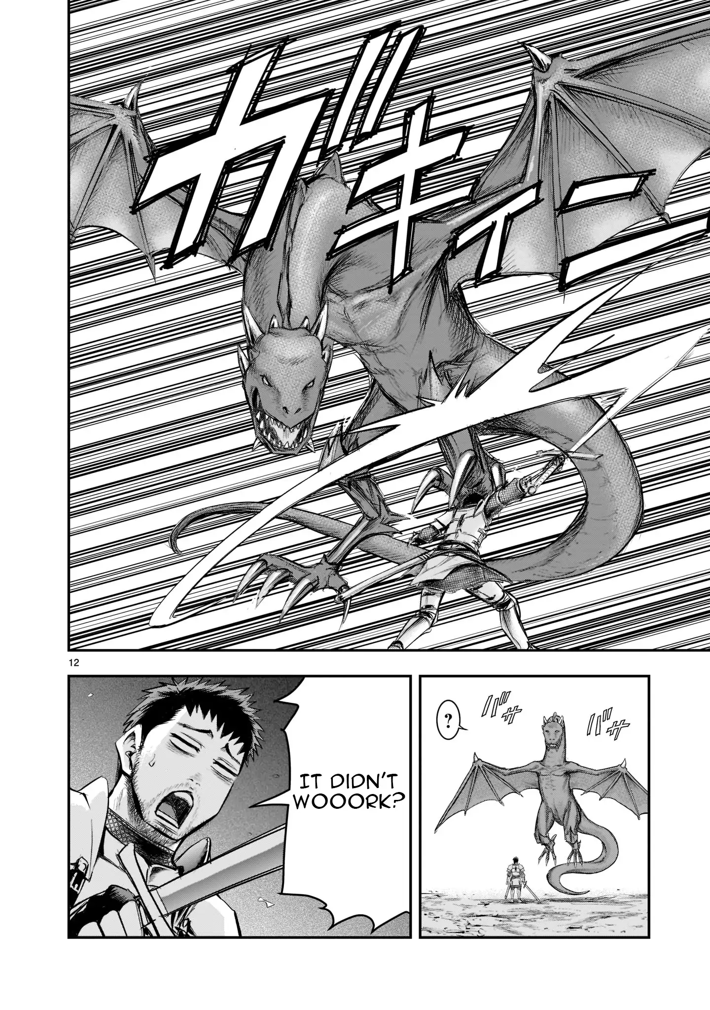 Re-employment of the former strongest and bravest Chapter 1 - page 12