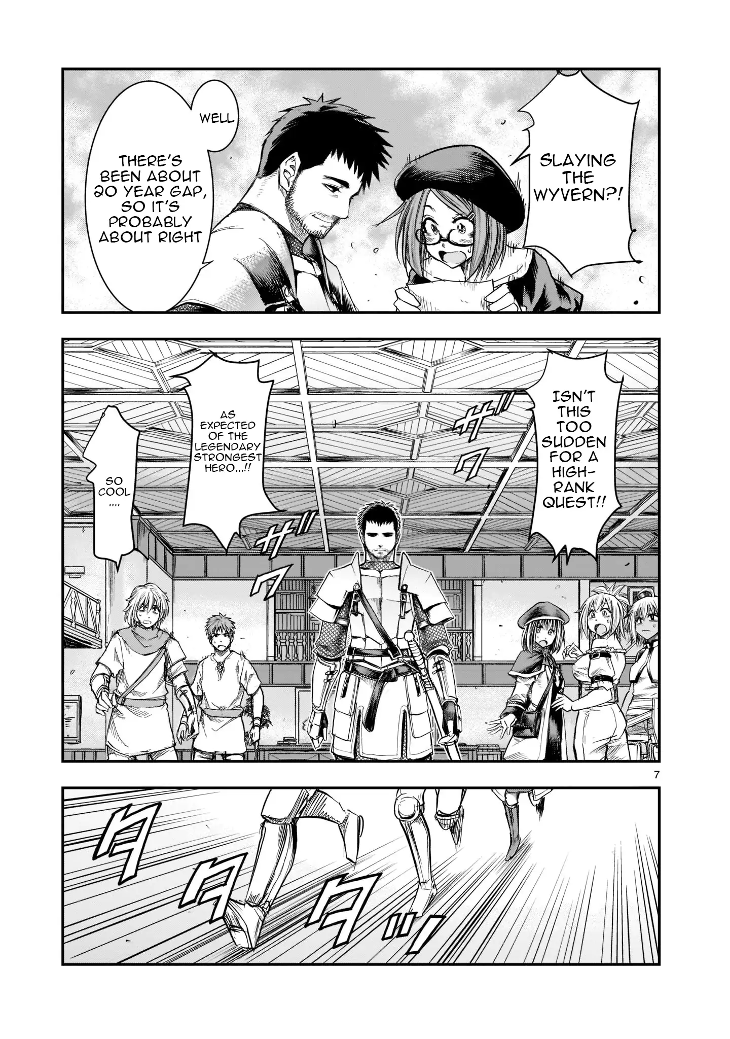 Re-employment of the former strongest and bravest Chapter 1 - page 7