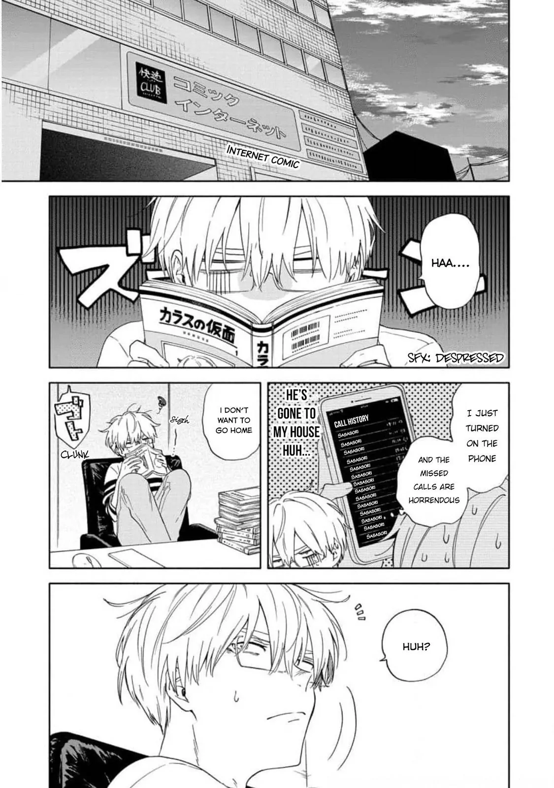 Sasori To Otome Chapter 5 - page 6