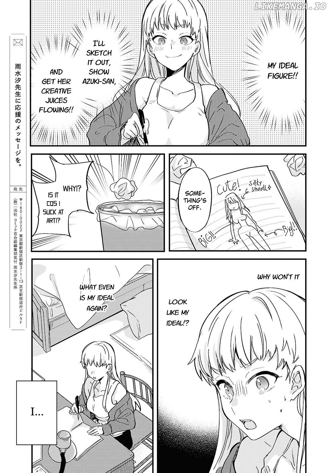 Our "Love" is Disgusting Chapter 2 - page 15