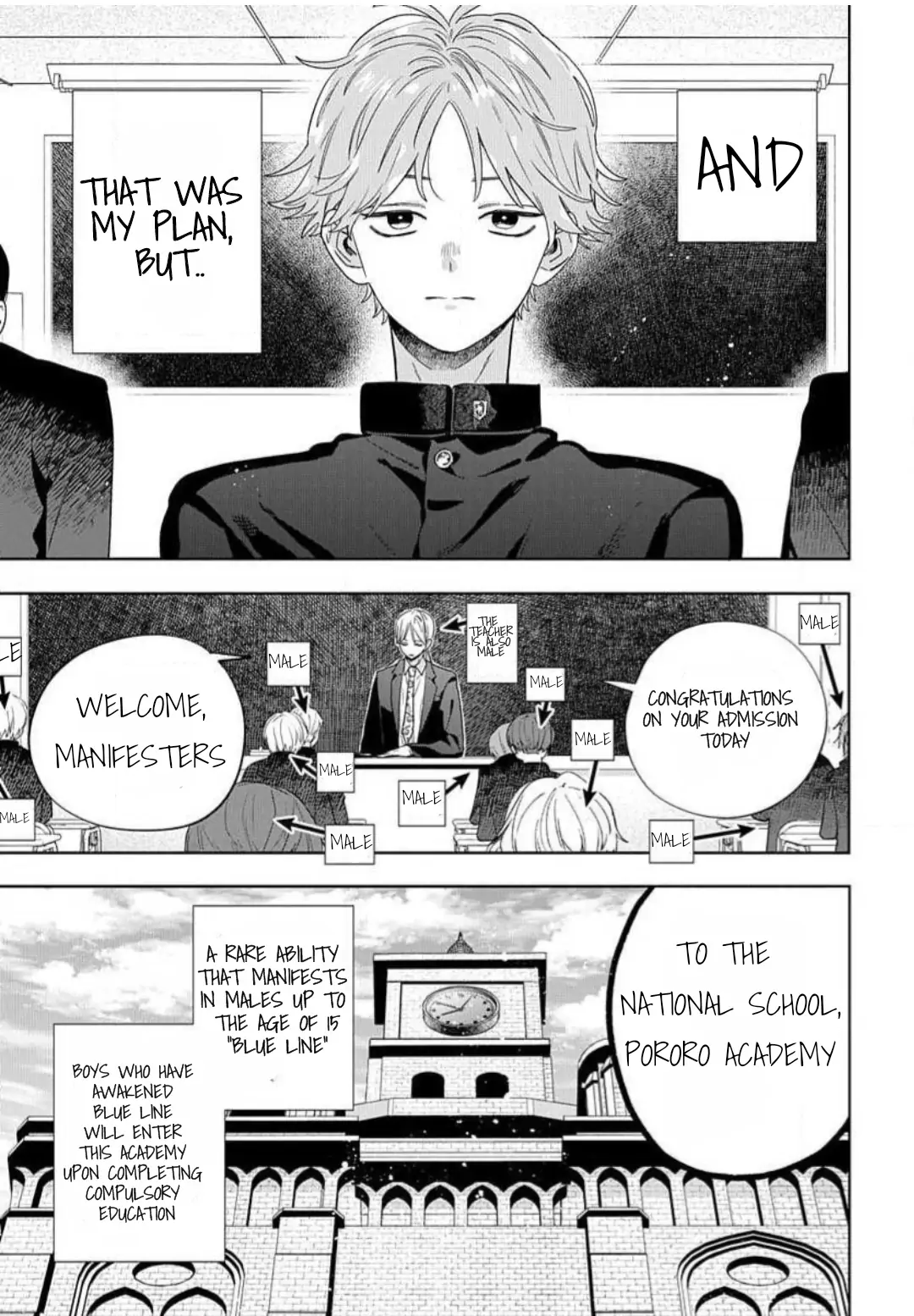 Ore no Kuchibiru ga Nerawareteimasu Chapter 1.1 - page 5