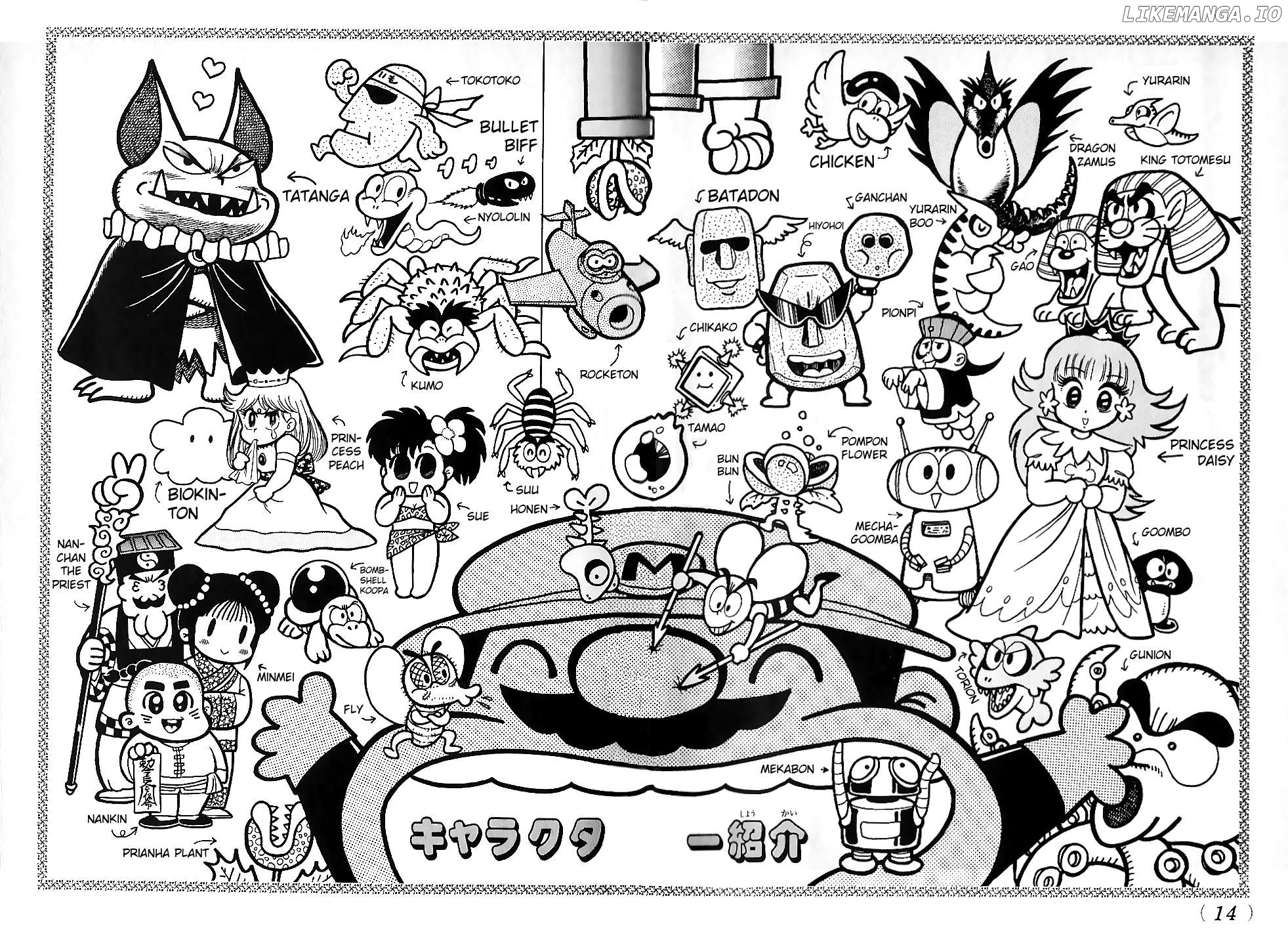 Super Mario Land Chapter 1 - page 3