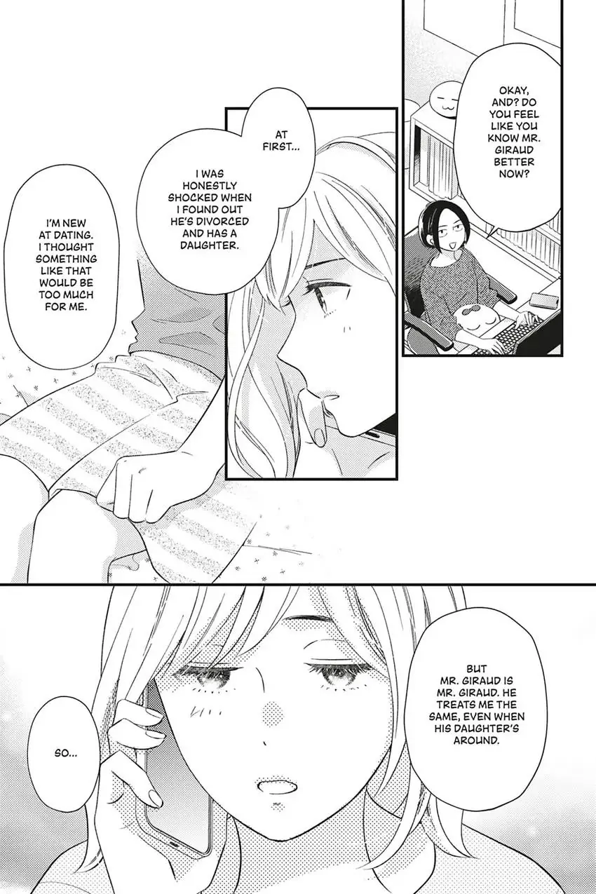 Sweet for Sweets and Foreigners Chapter 7 - page 21