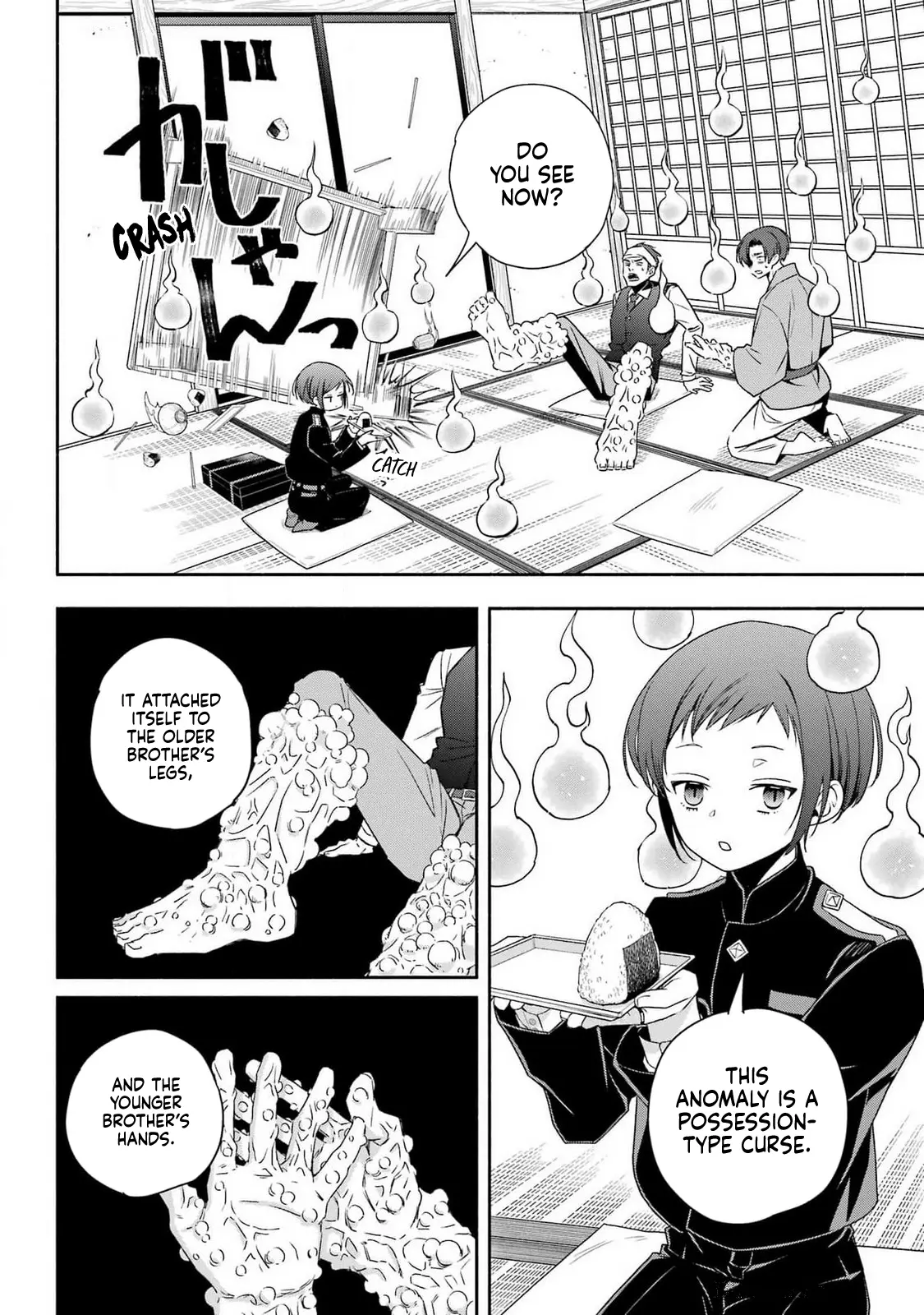 Adashino Kishokan Chapter 1 - page 42