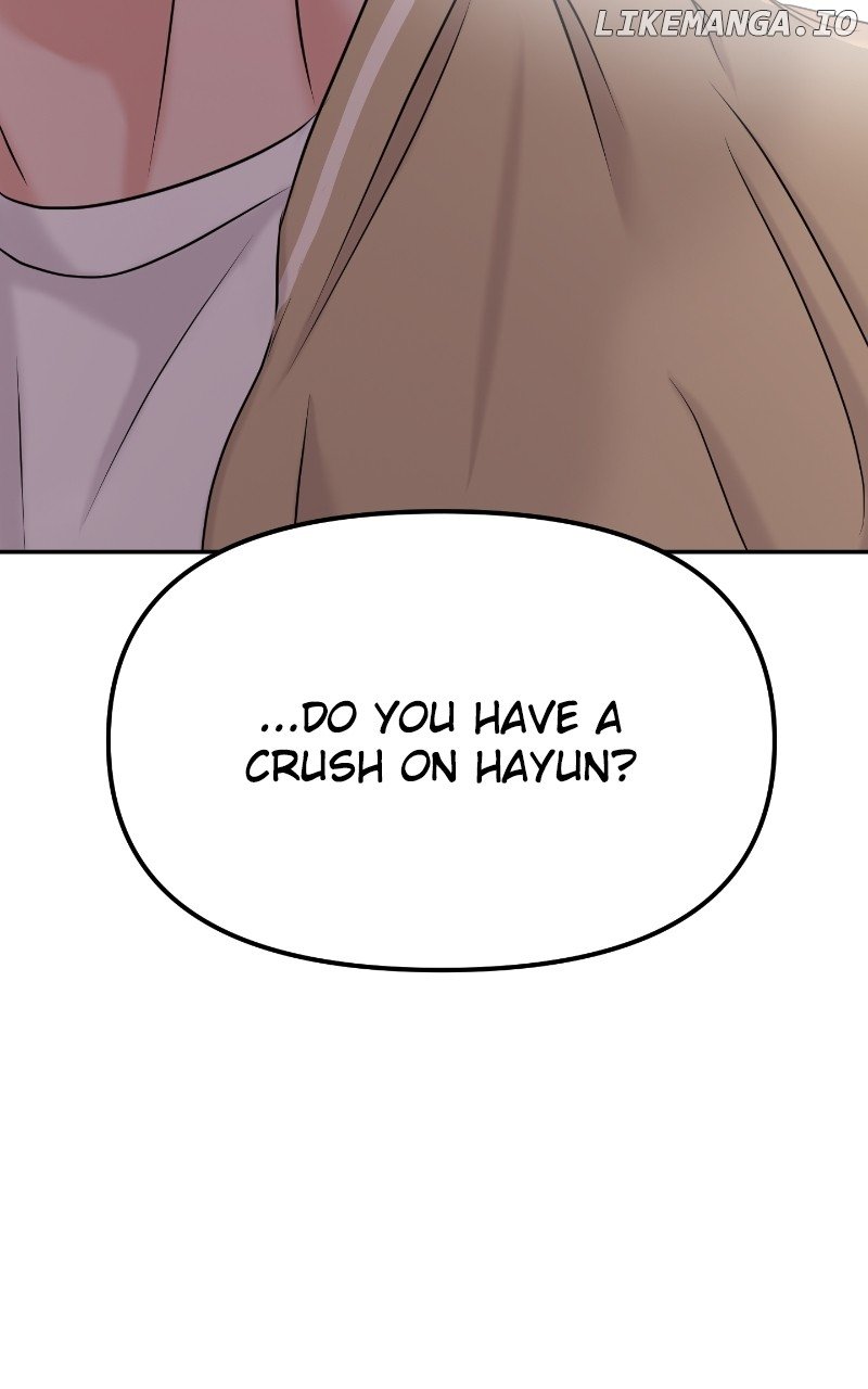 A Campus Romance, I Guess Chapter 33 - page 4