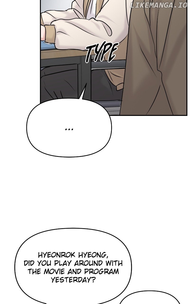 A Campus Romance, I Guess Chapter 33 - page 28