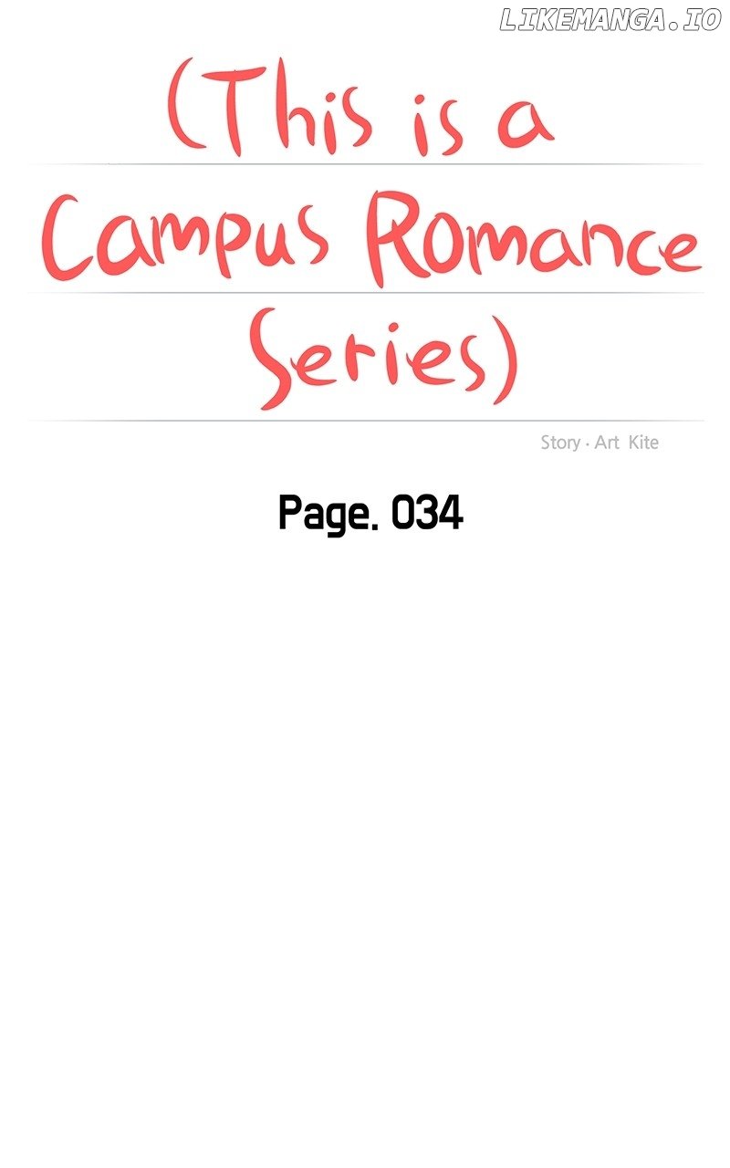 A Campus Romance, I Guess Chapter 34 - page 17