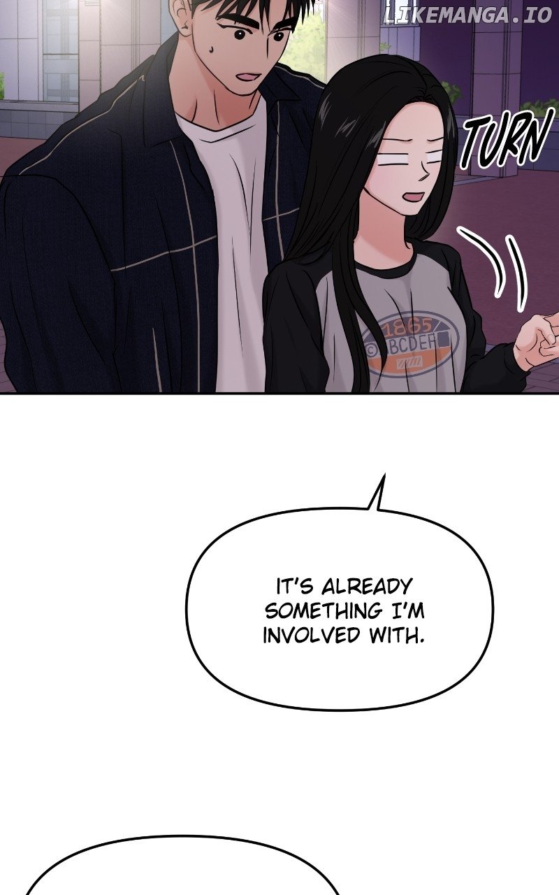 A Campus Romance, I Guess Chapter 36 - page 9