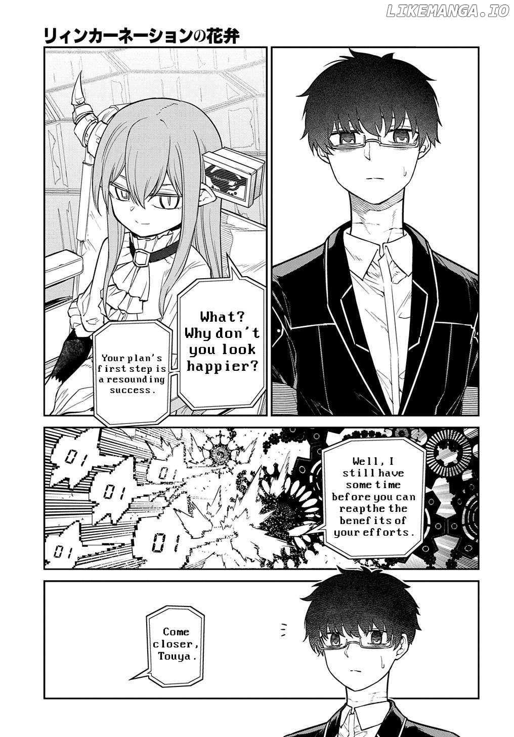 Reincarnation no Kaben Chapter 88 - page 17