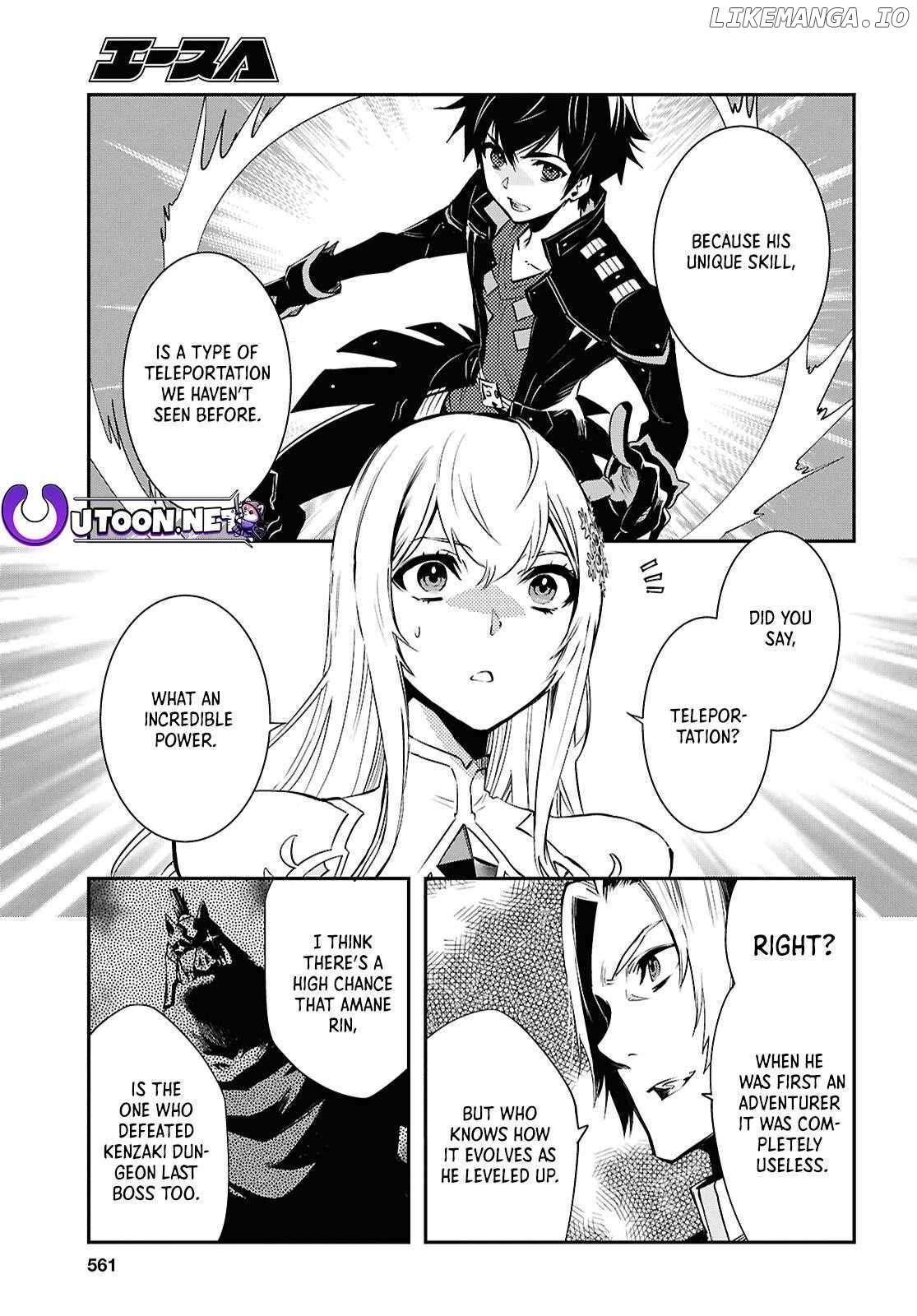 Sekai Saisoku No Level Up! Chapter 36 - page 12