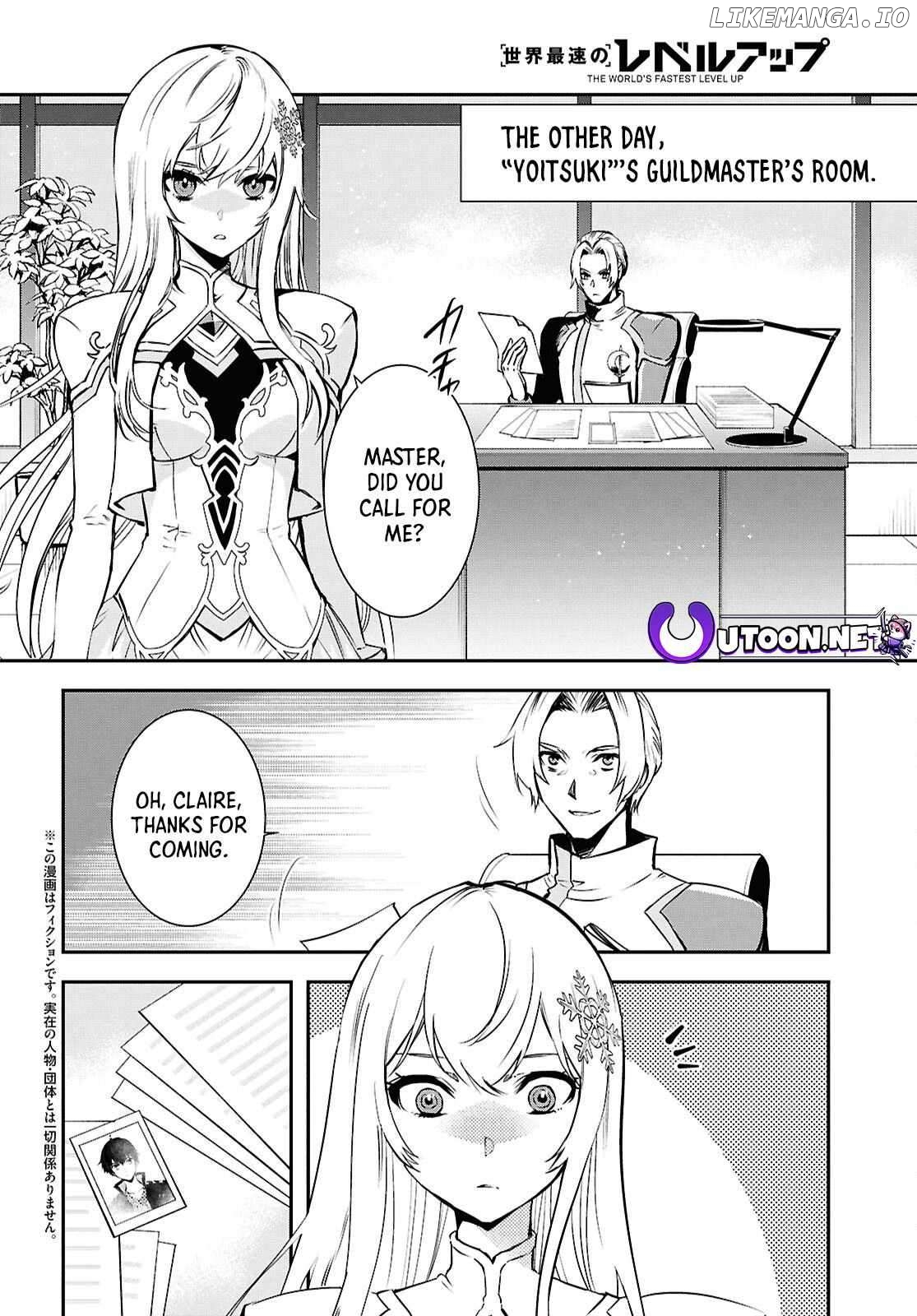 Sekai Saisoku No Level Up! Chapter 36 - page 3