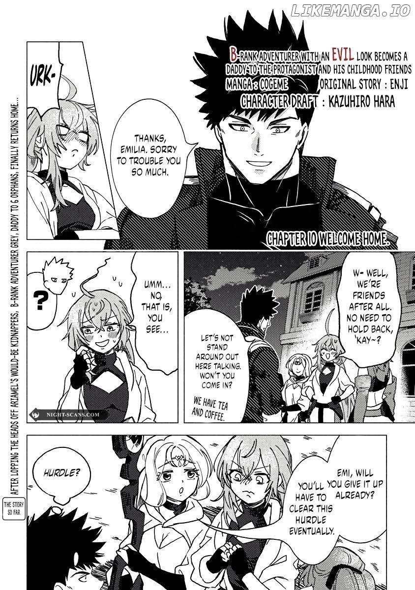 Akuninzura Shita B-Kyuu Boukensha - Shujinkou To Sono Osananajimi-Tachi No Papa Ni Naru Chapter 10 - page 3