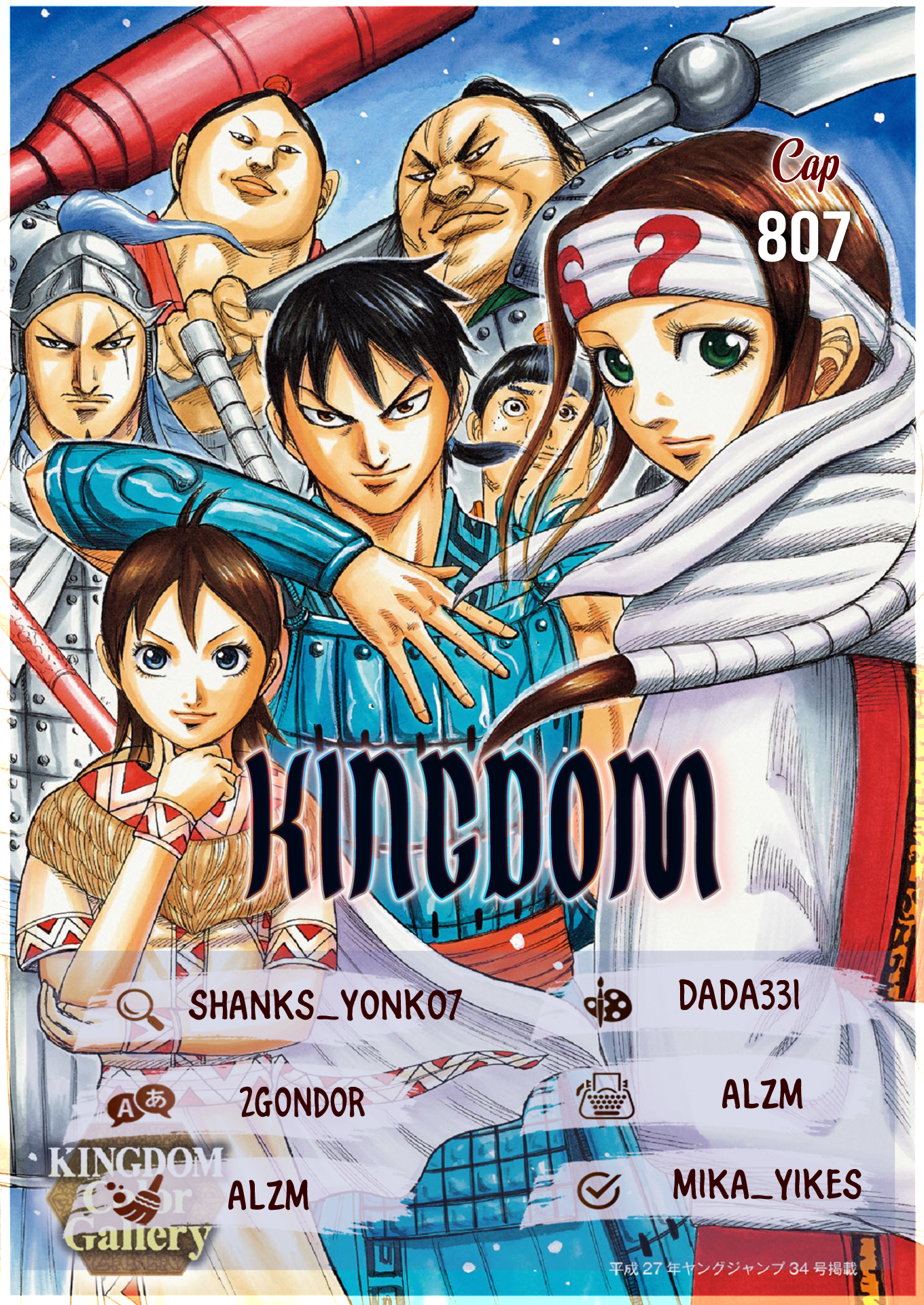 Kingdom - Manga Chapter 807 - page 1