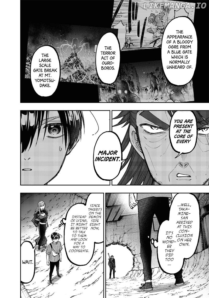 The Savior <<Messiah>> ~The former hero who saved another world beats the real world full of monsters~ Chapter 41 - page 2