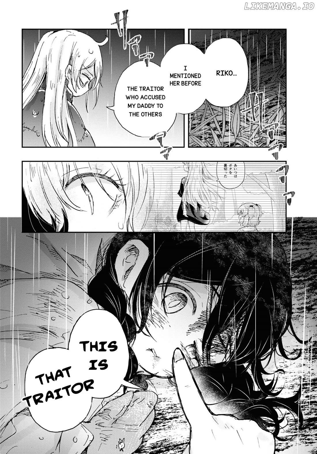 Naraku No Hanazono Chapter 8 - page 19