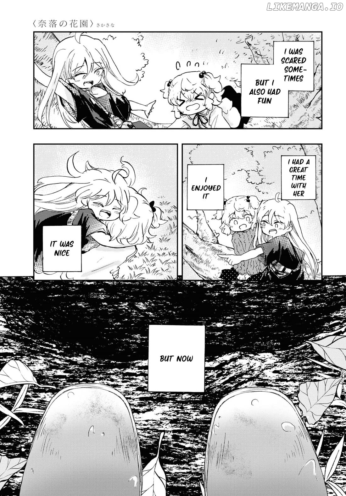 Naraku No Hanazono Chapter 8 - page 8