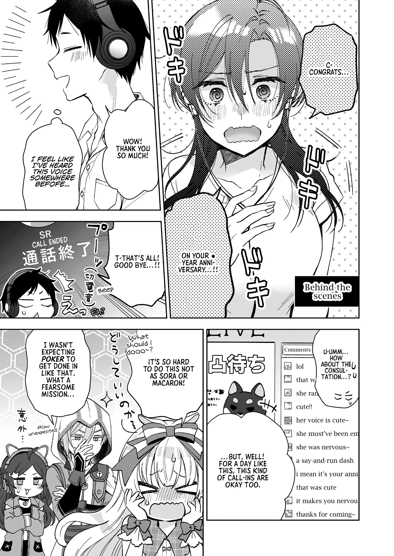 I Fell in Love, so I Tried Livestreaming Chapter 96.5 - page 3