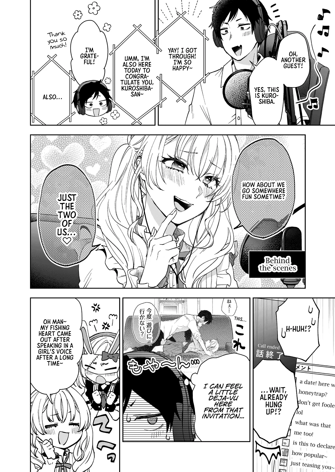 I Fell in Love, so I Tried Livestreaming Chapter 96.5 - page 4