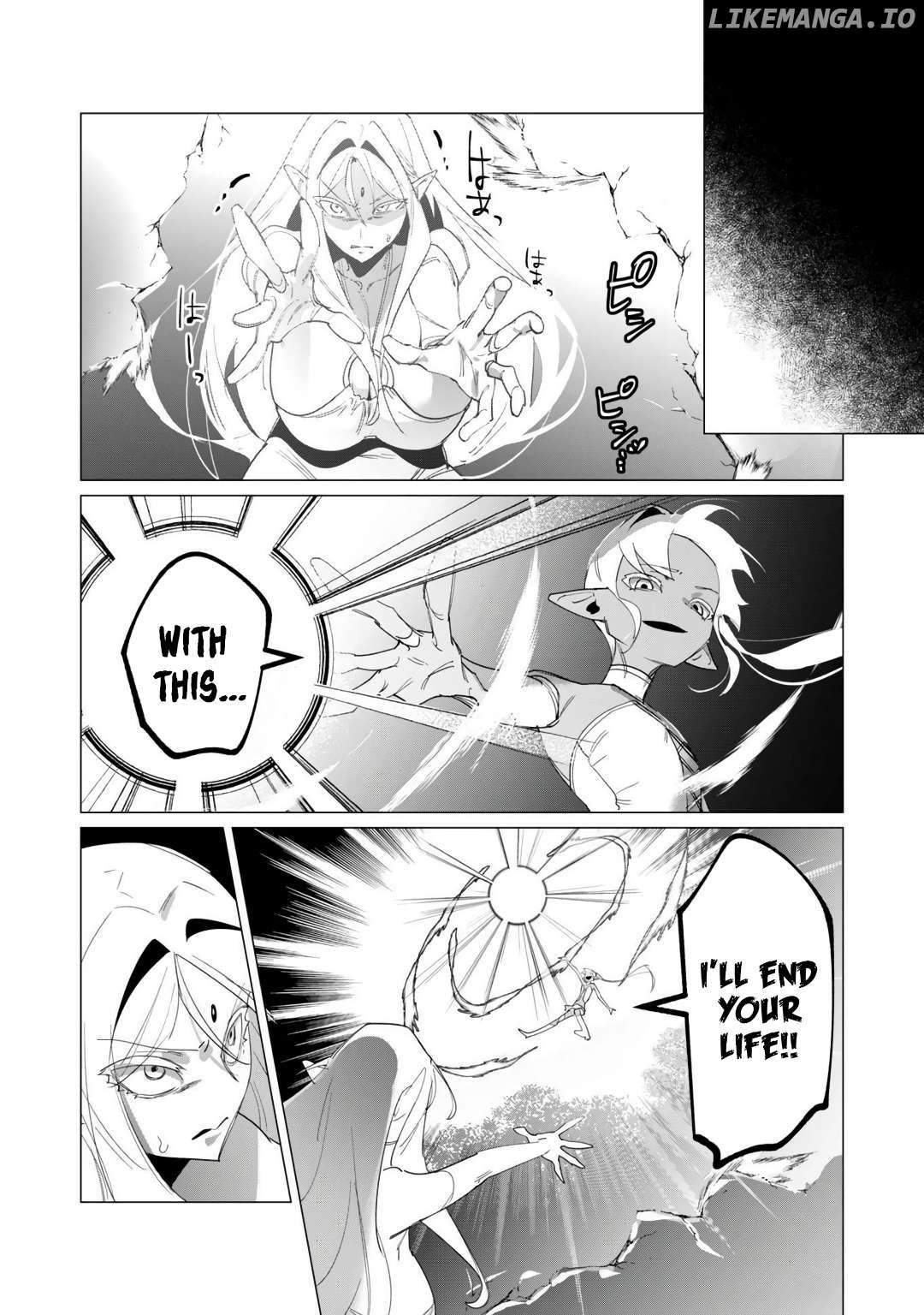 The Hero Wants A Married Woman As A Reward Chapter 18 - page 37