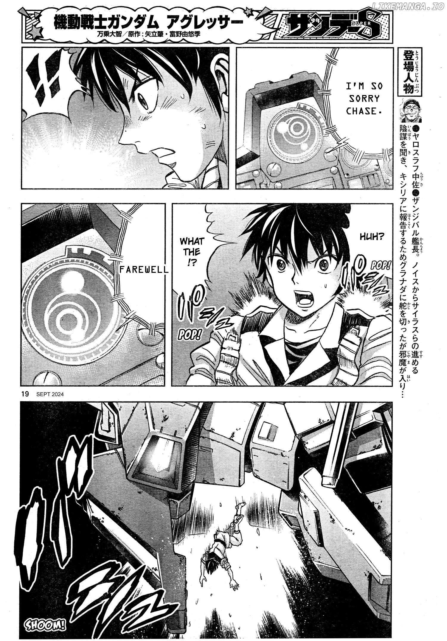 Mobile Suit Gundam Aggressor Chapter 110 - page 18