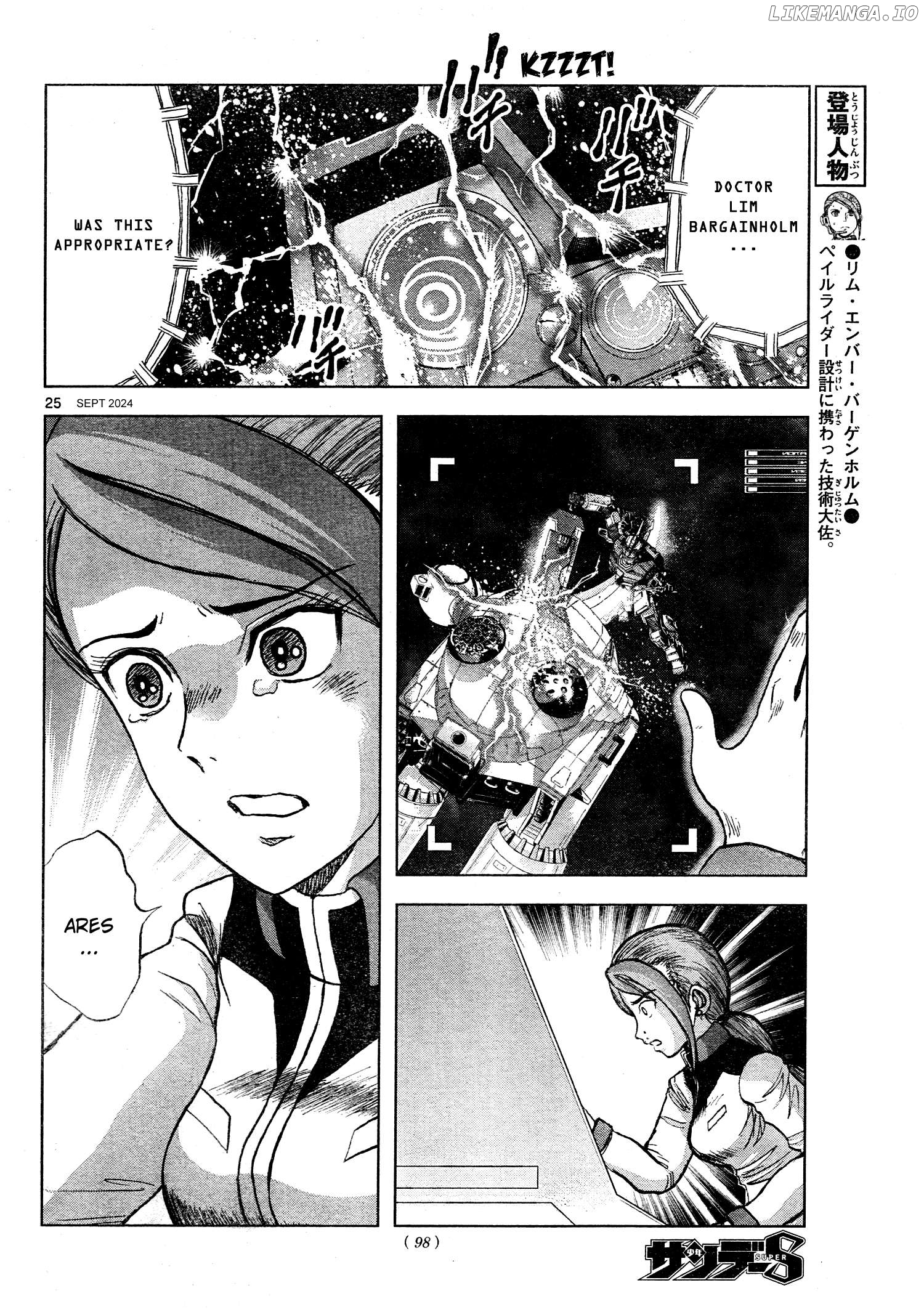 Mobile Suit Gundam Aggressor Chapter 110 - page 23