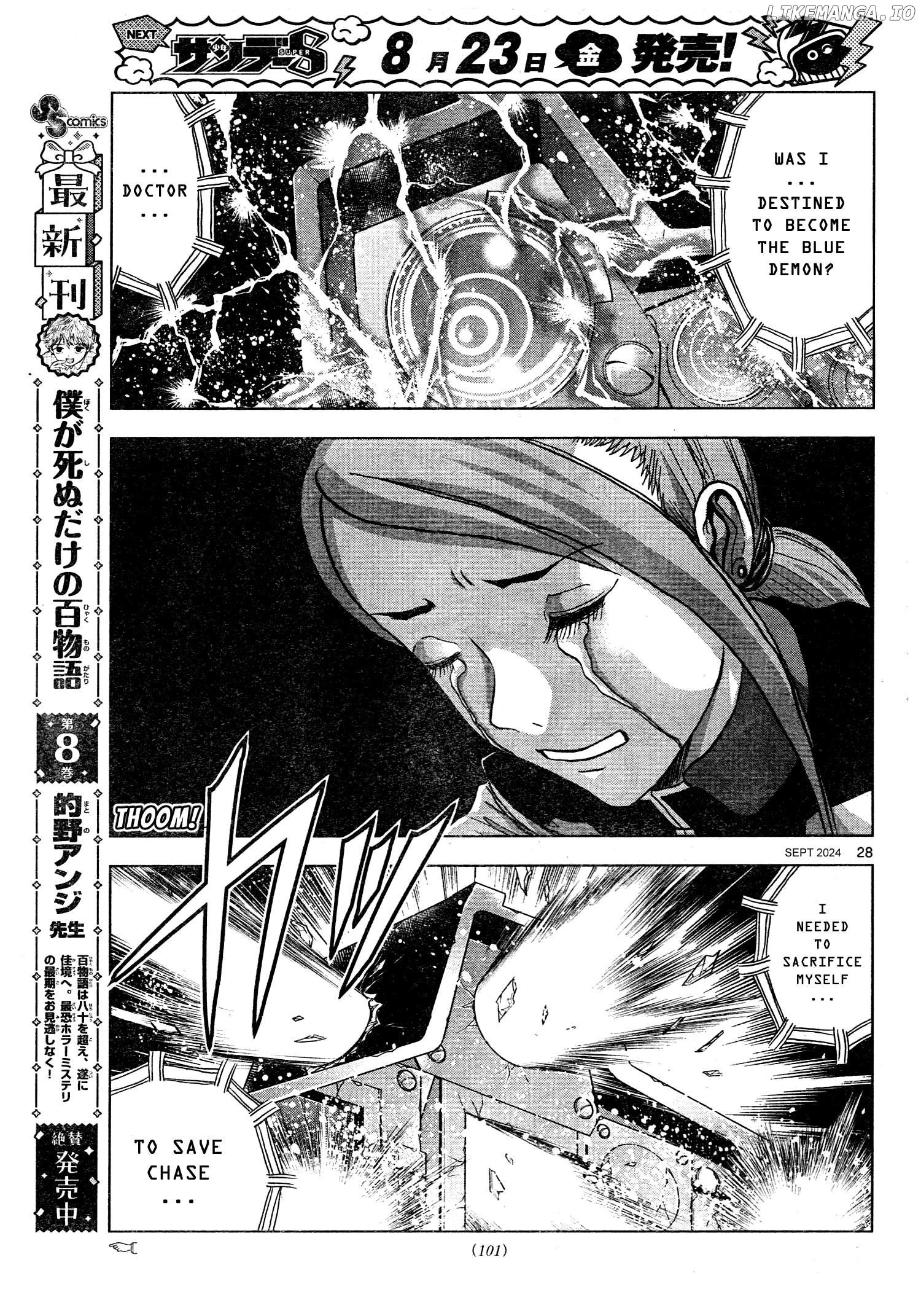 Mobile Suit Gundam Aggressor Chapter 110 - page 26