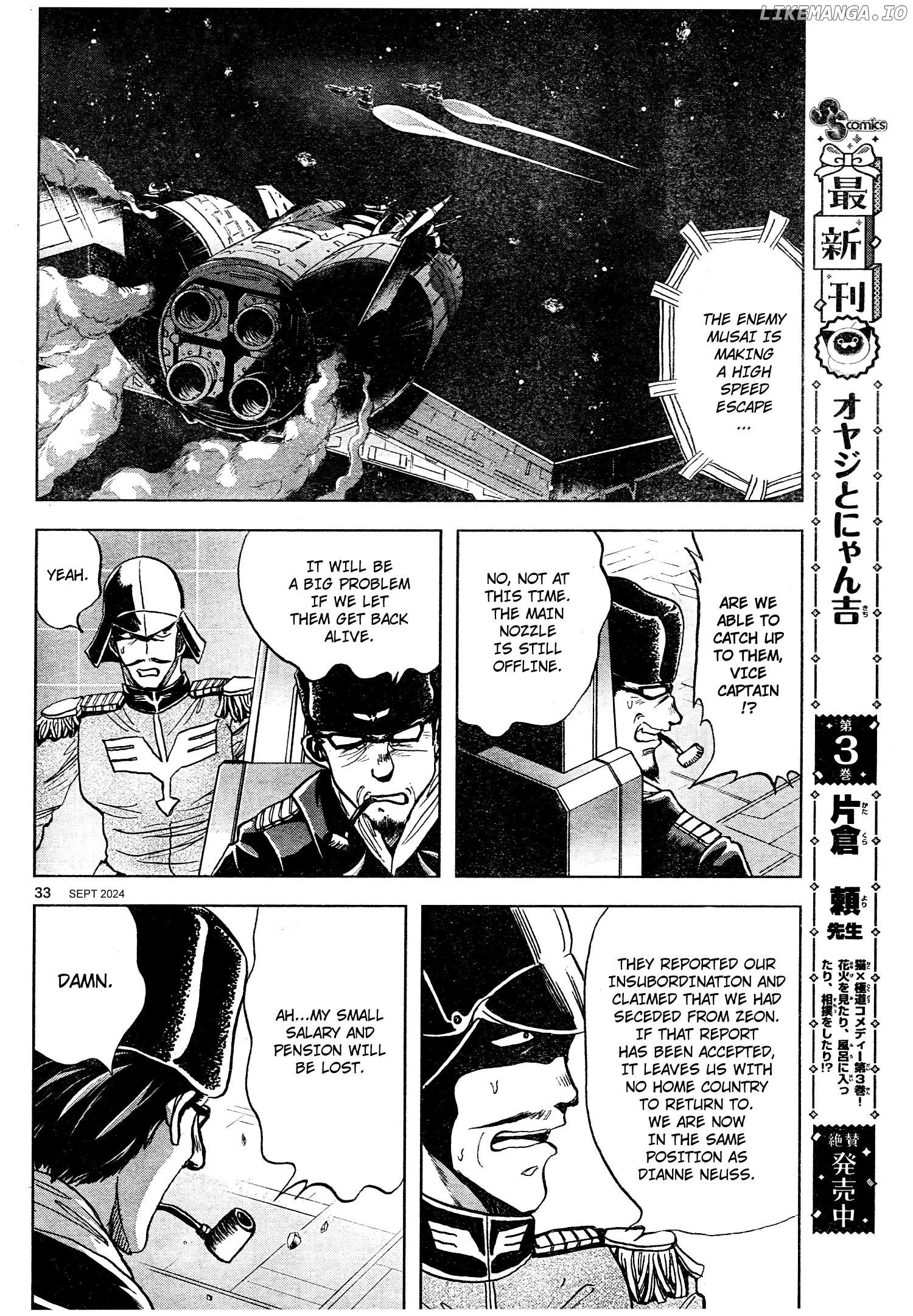 Mobile Suit Gundam Aggressor Chapter 110 - page 31