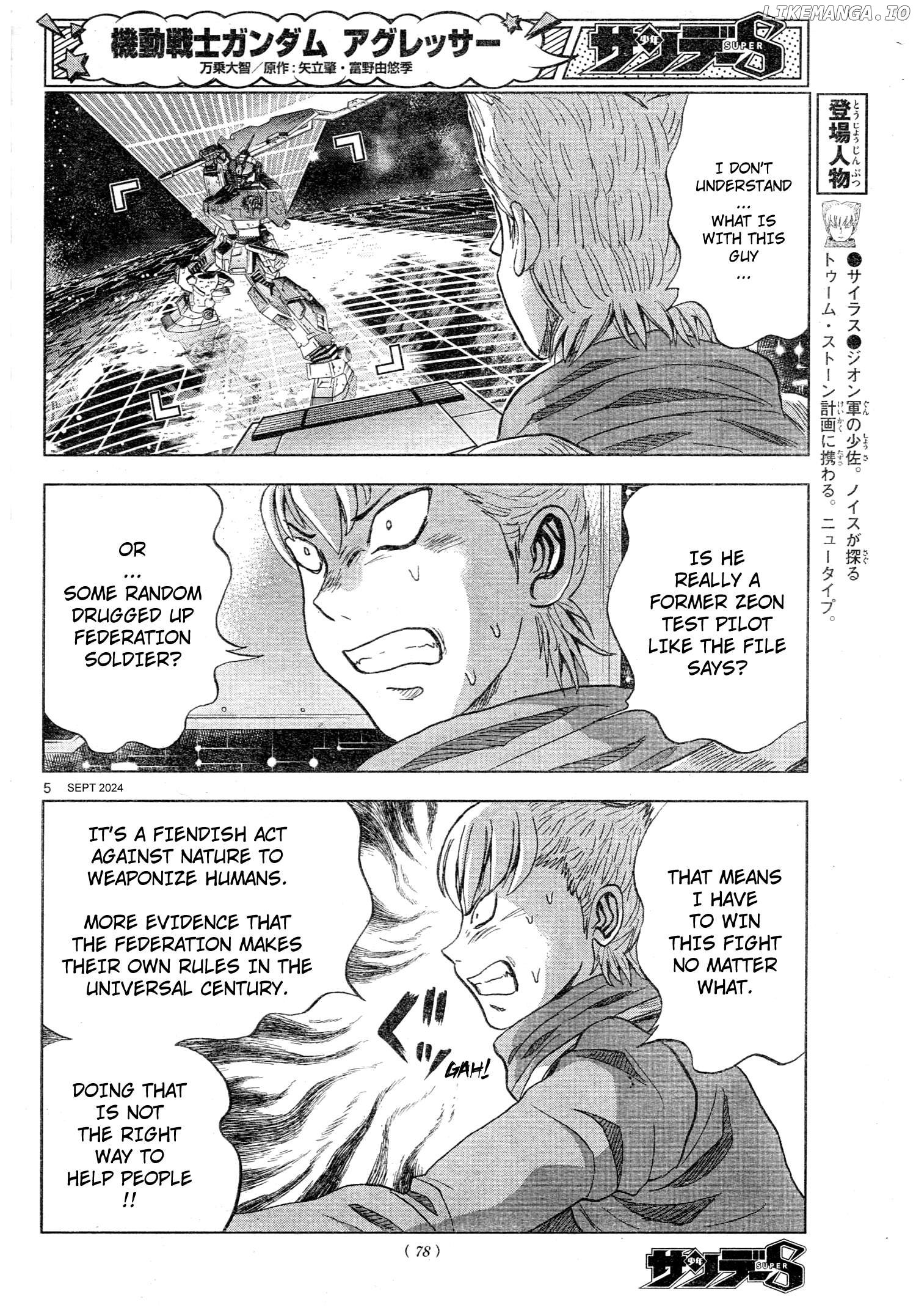 Mobile Suit Gundam Aggressor Chapter 110 - page 5