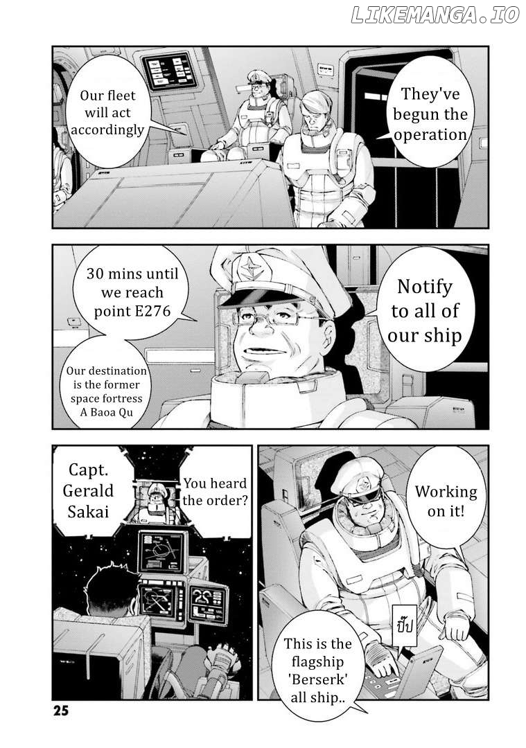 Kidou Senshi Gundam MSV-R: Johnny Ridden no Kikan Chapter 111 - page 23