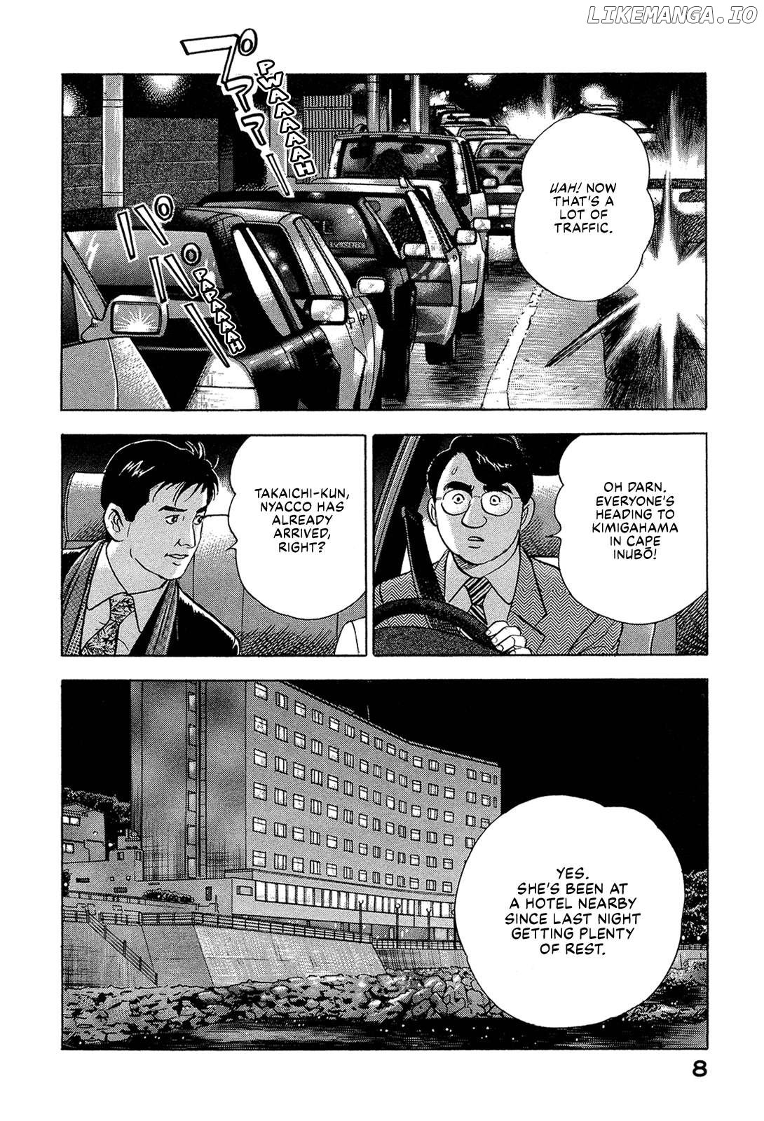 Division Chief Shima Kōsaku Chapter 112 - page 10