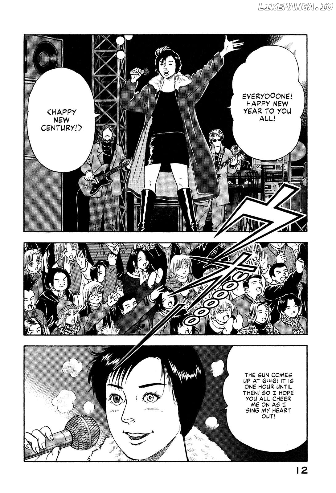 Division Chief Shima Kōsaku Chapter 112 - page 14