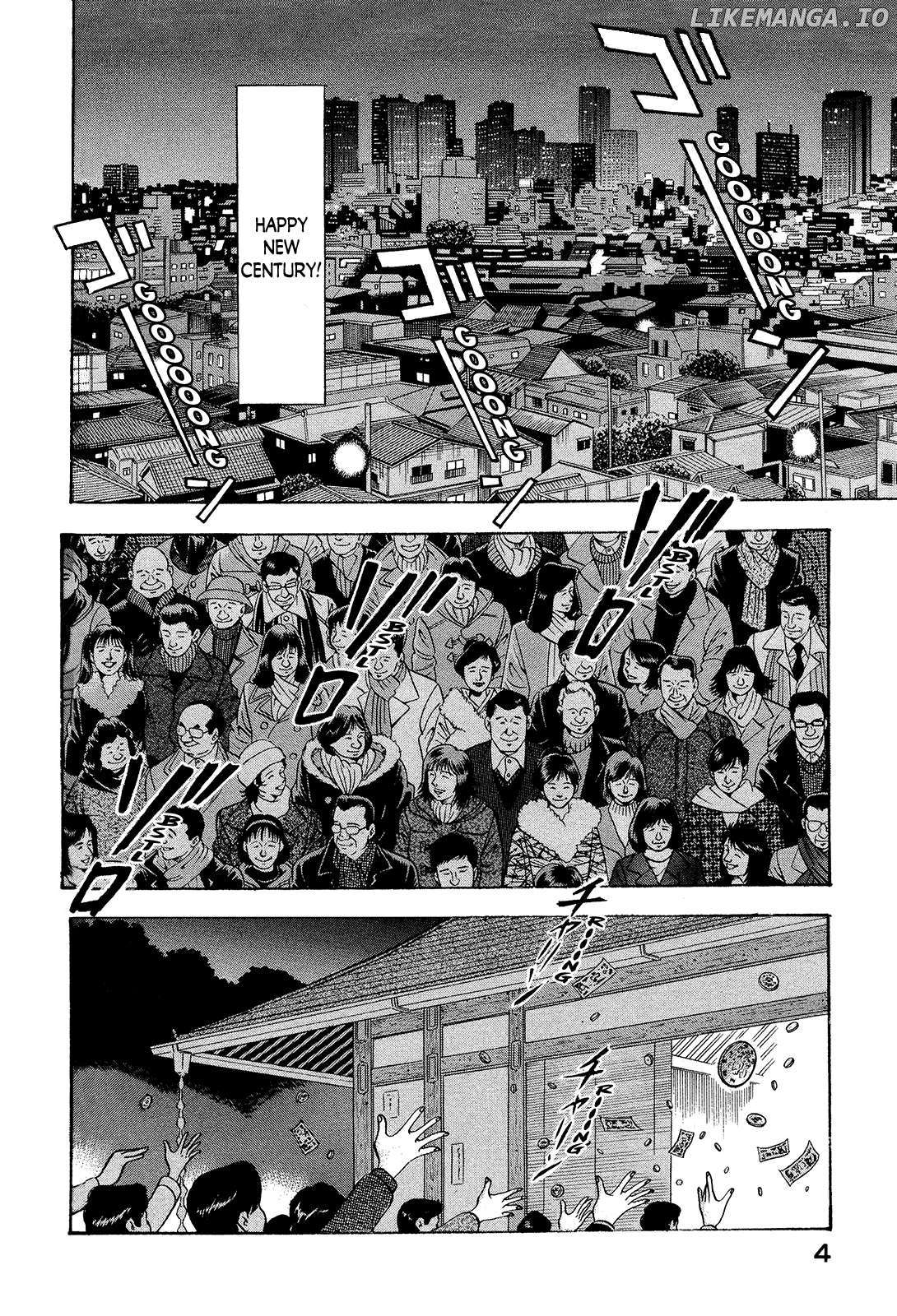 Division Chief Shima Kōsaku Chapter 112 - page 6