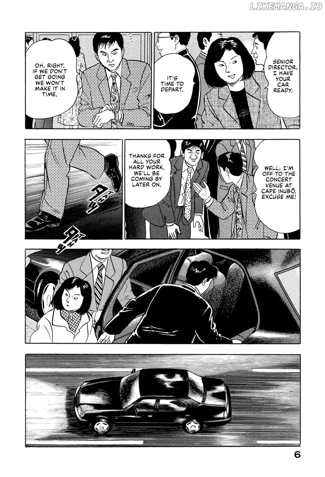 Division Chief Shima Kōsaku Chapter 112 - page 8