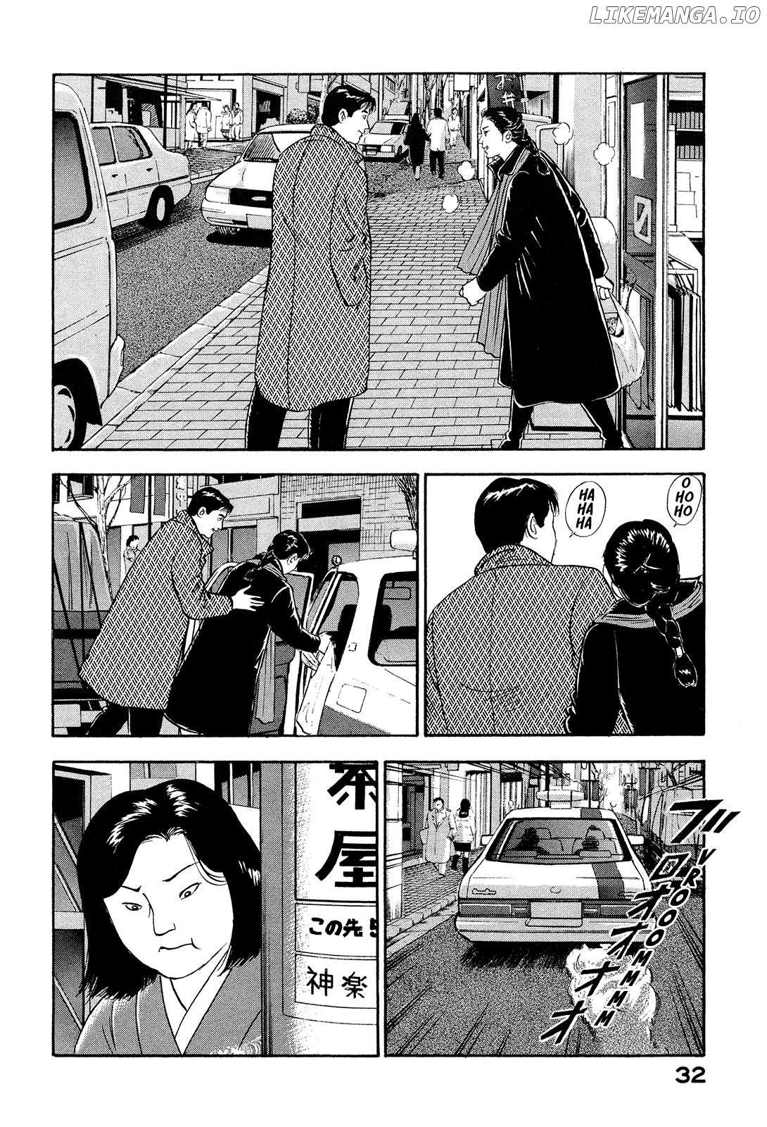 Division Chief Shima Kōsaku Chapter 113 - page 14