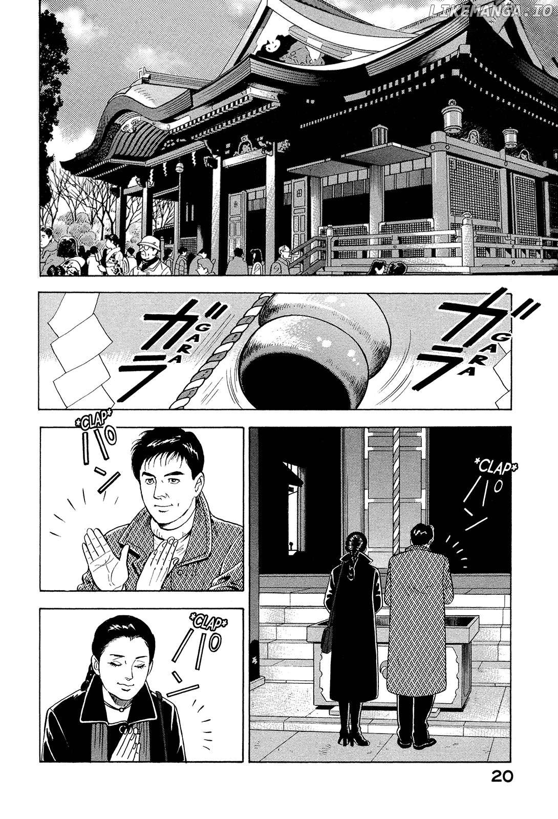 Division Chief Shima Kōsaku Chapter 113 - page 2