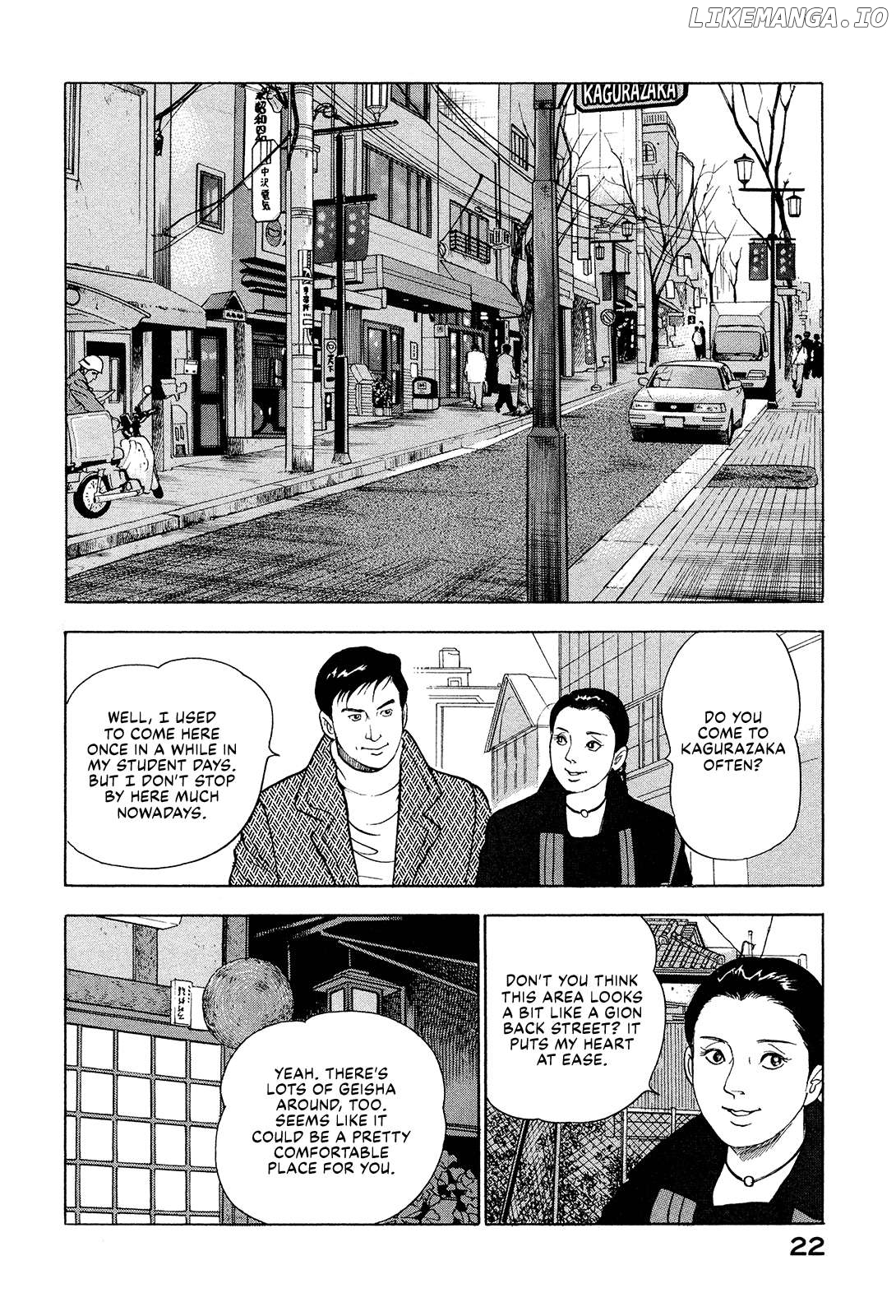 Division Chief Shima Kōsaku Chapter 113 - page 4