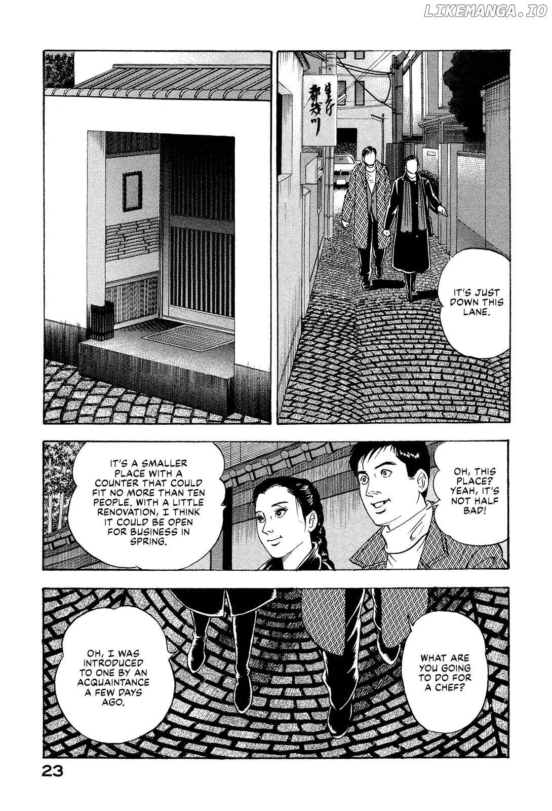 Division Chief Shima Kōsaku Chapter 113 - page 5